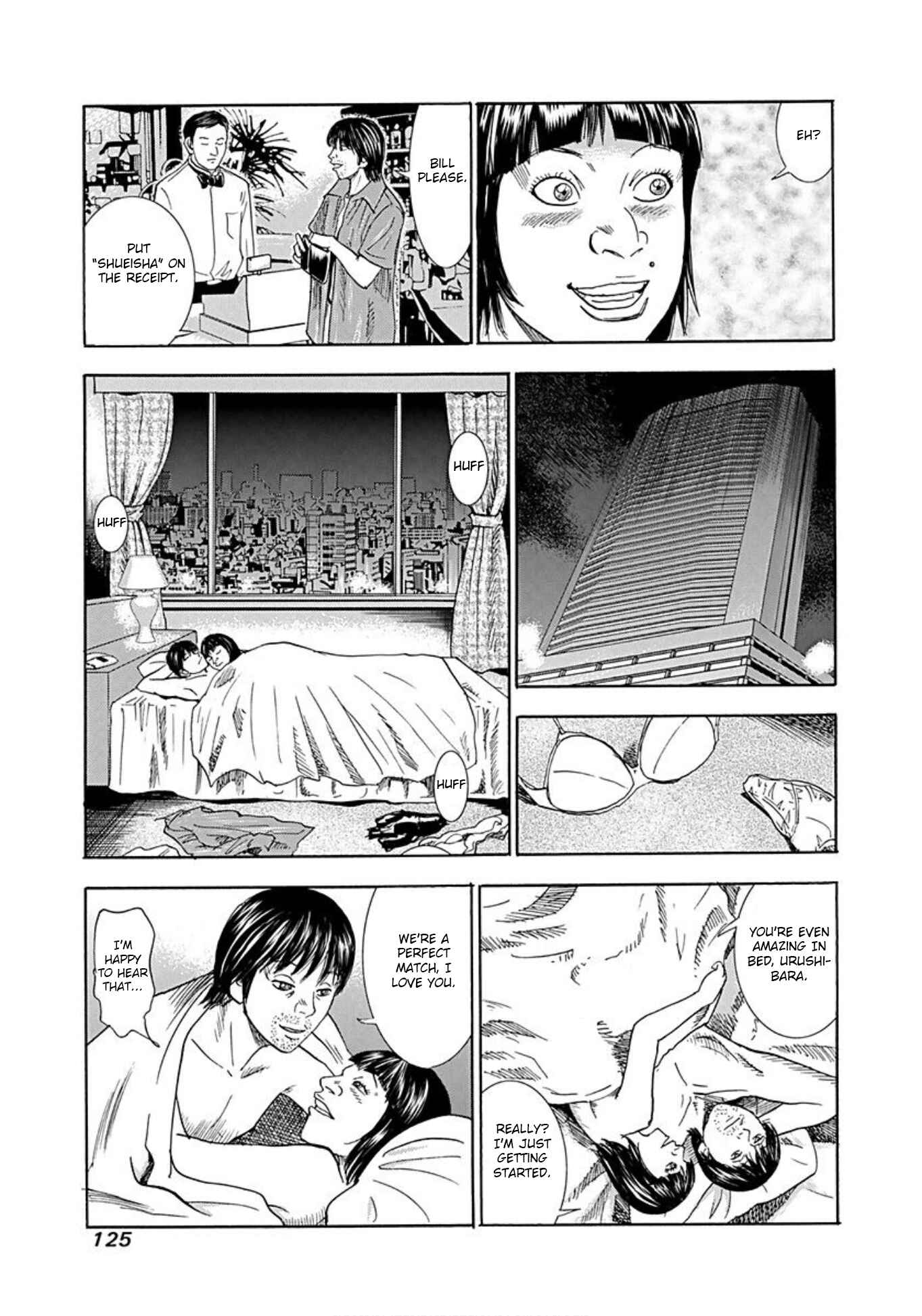 Page 8 Chapter 42 Uramiya Honpo