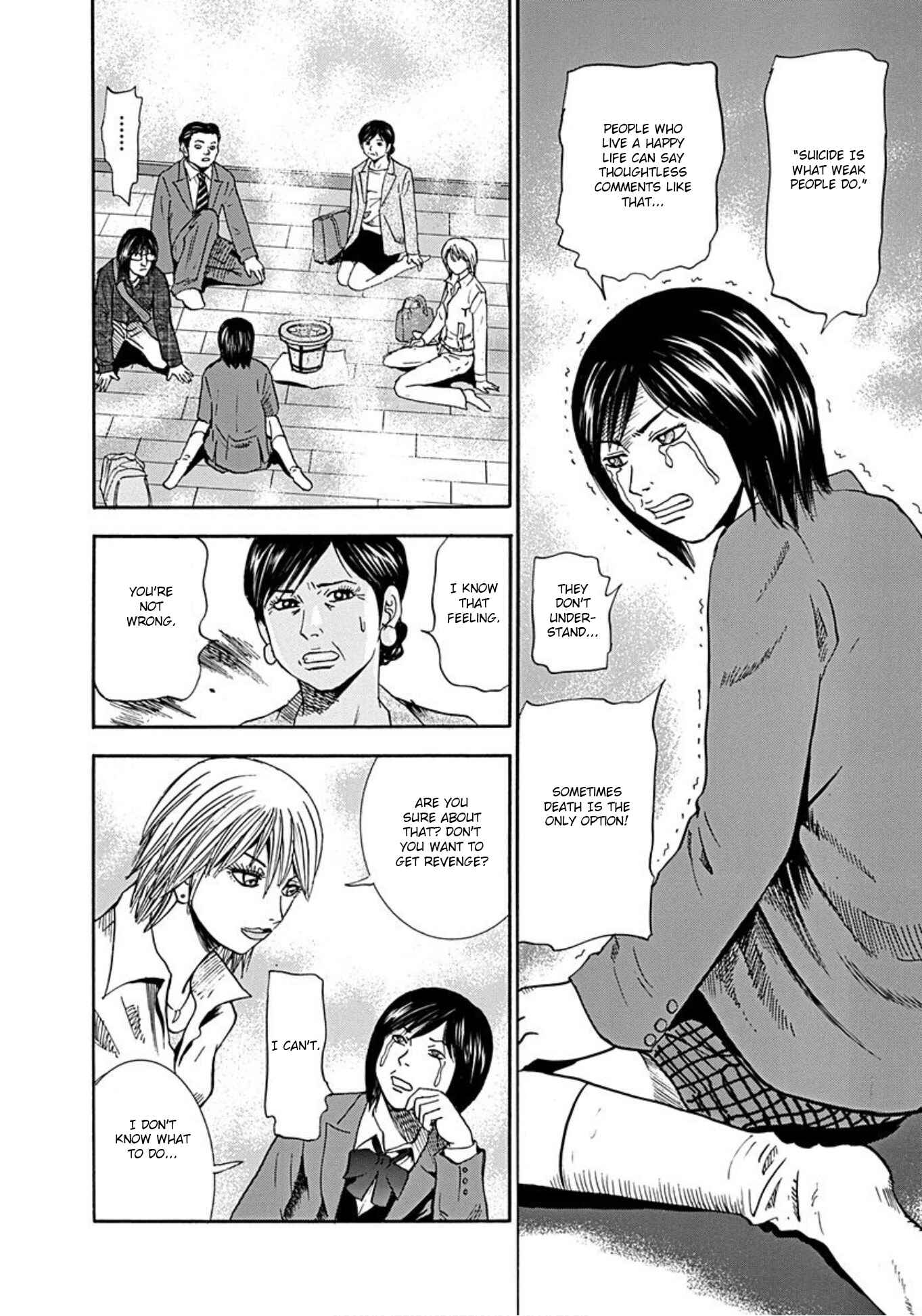 Page 13 Chapter 34 Uramiya Honpo