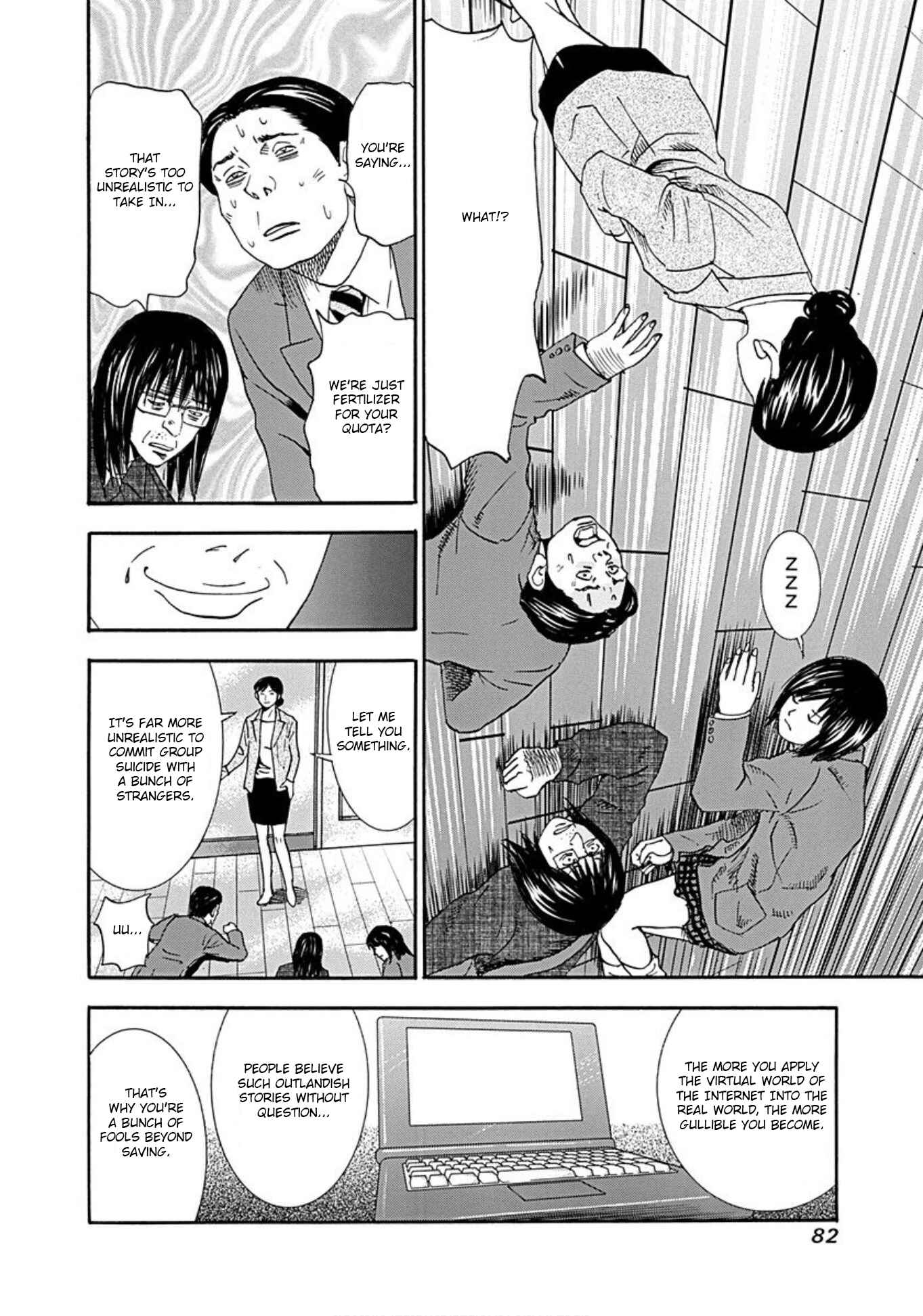 Page 19 Chapter 34 Uramiya Honpo