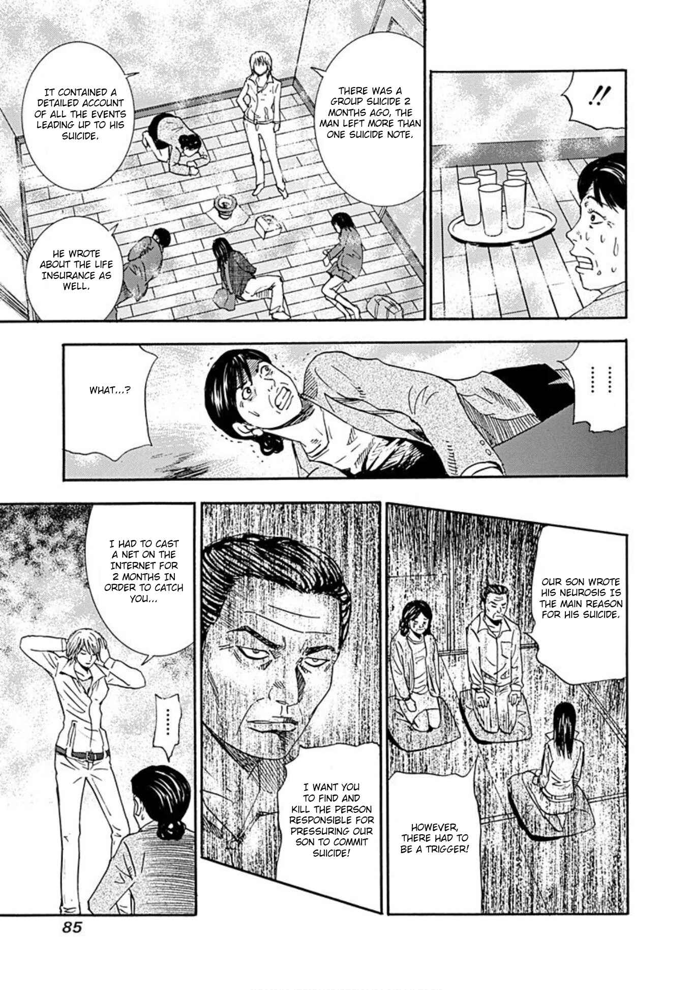 Page 22 Chapter 34 Uramiya Honpo