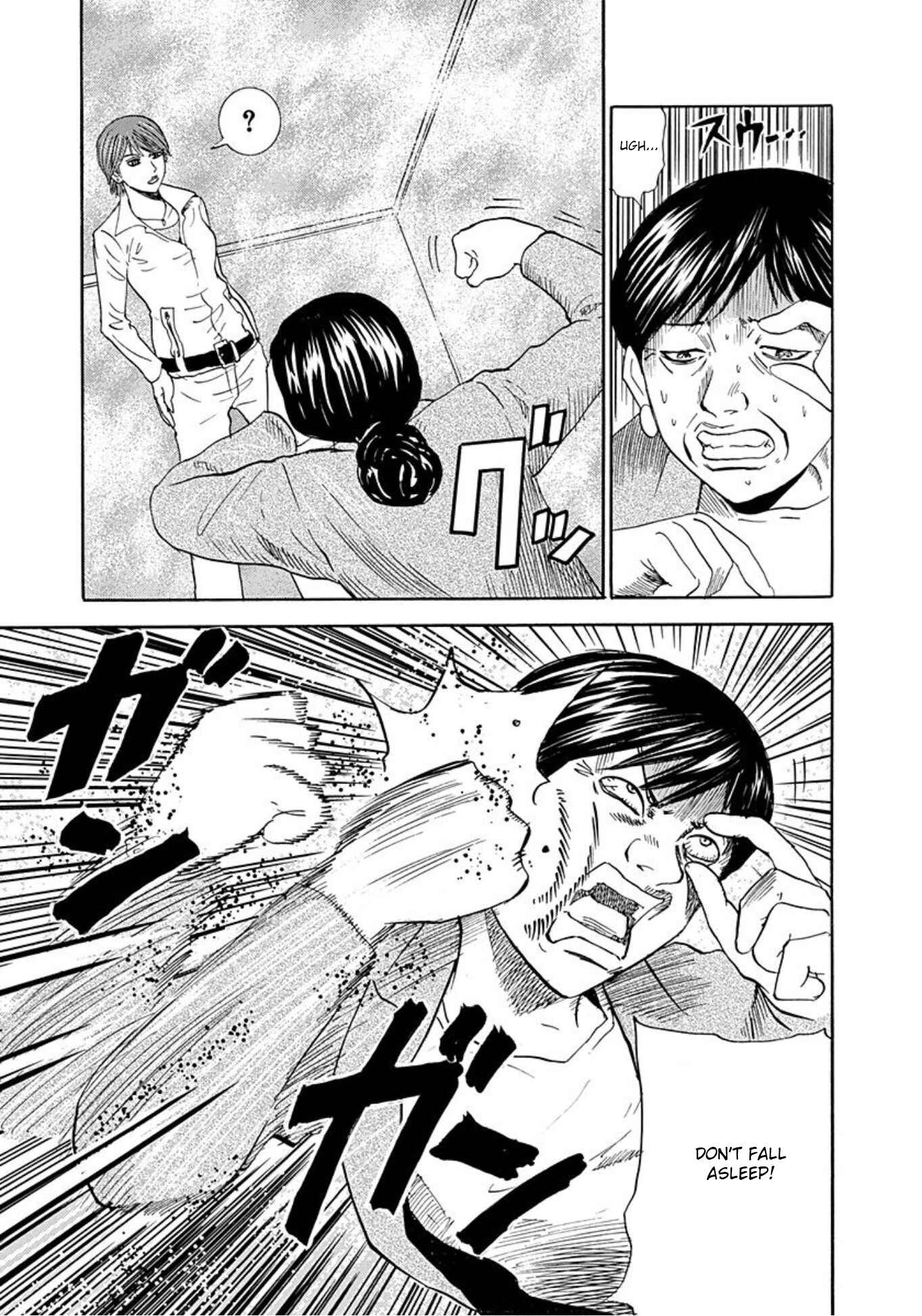 Page 24 Chapter 34 Uramiya Honpo