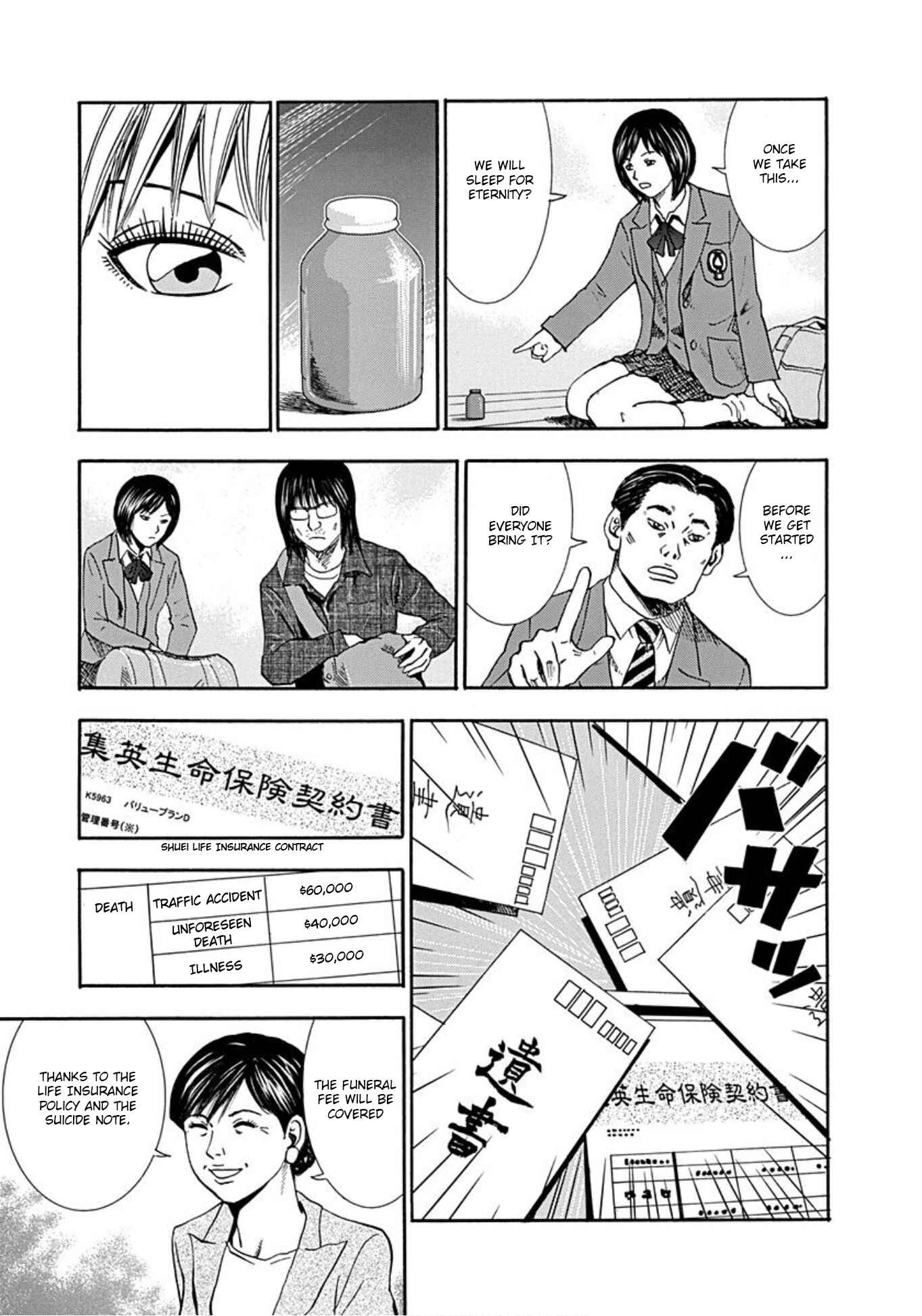 Page 8 Chapter 34 Uramiya Honpo