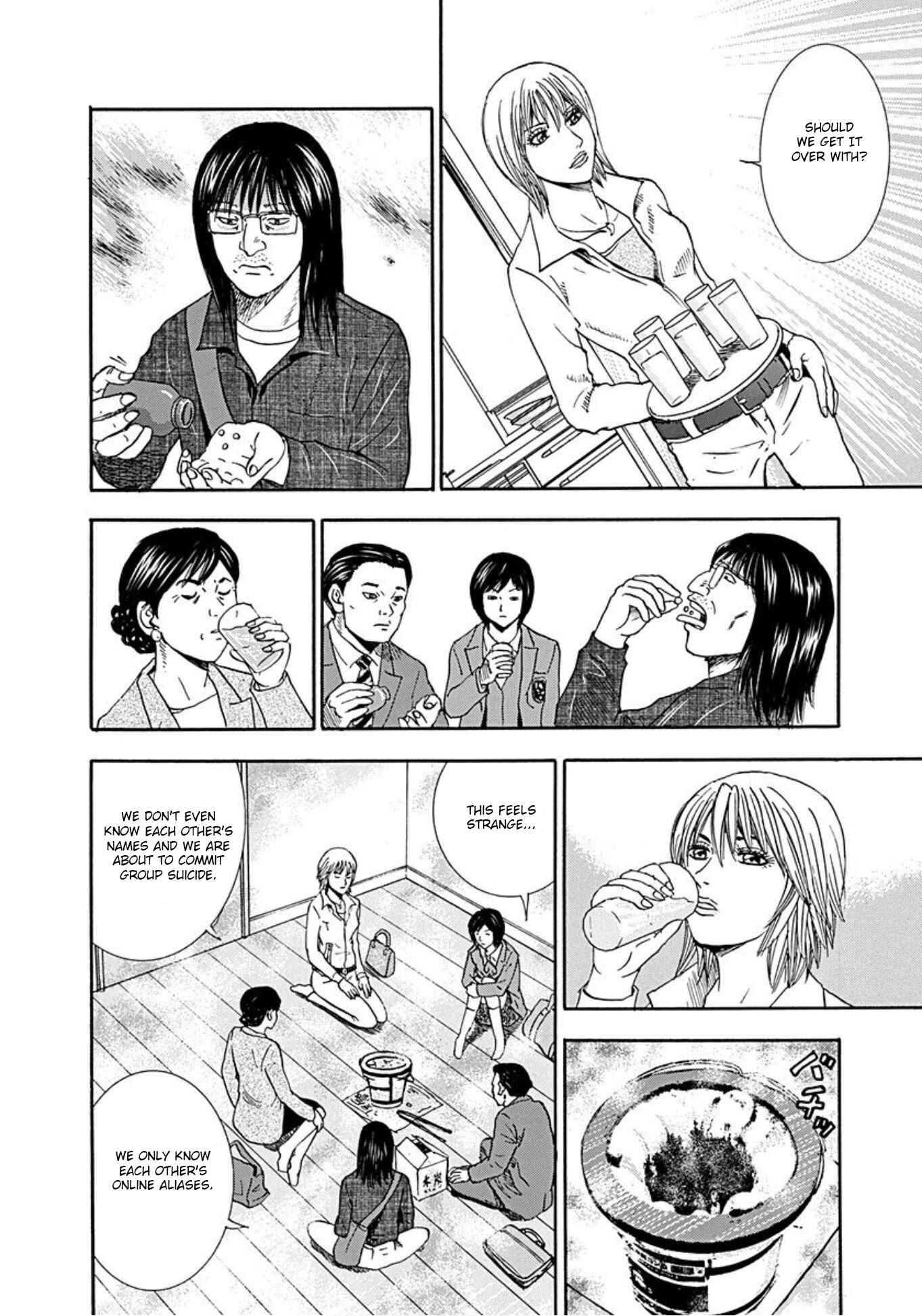 Page 9 Chapter 34 Uramiya Honpo