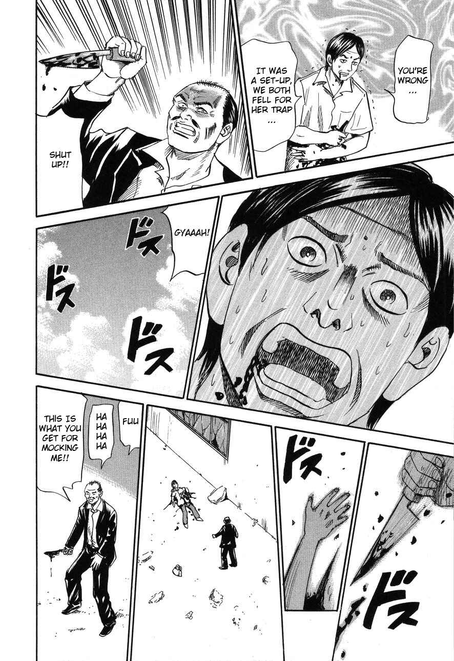 Page 20 Chapter 86 Uramiya Honpo