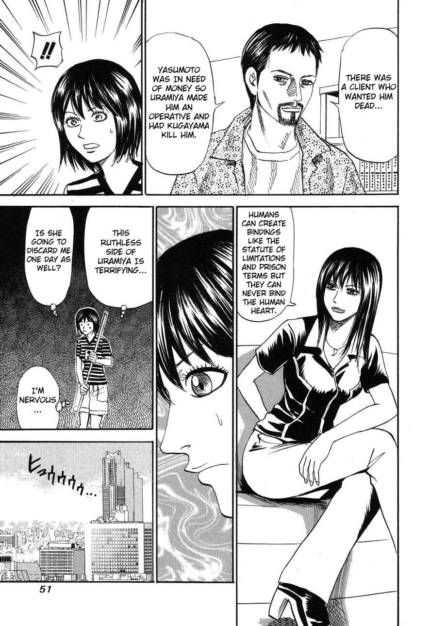 Page 23 Chapter 86 Uramiya Honpo