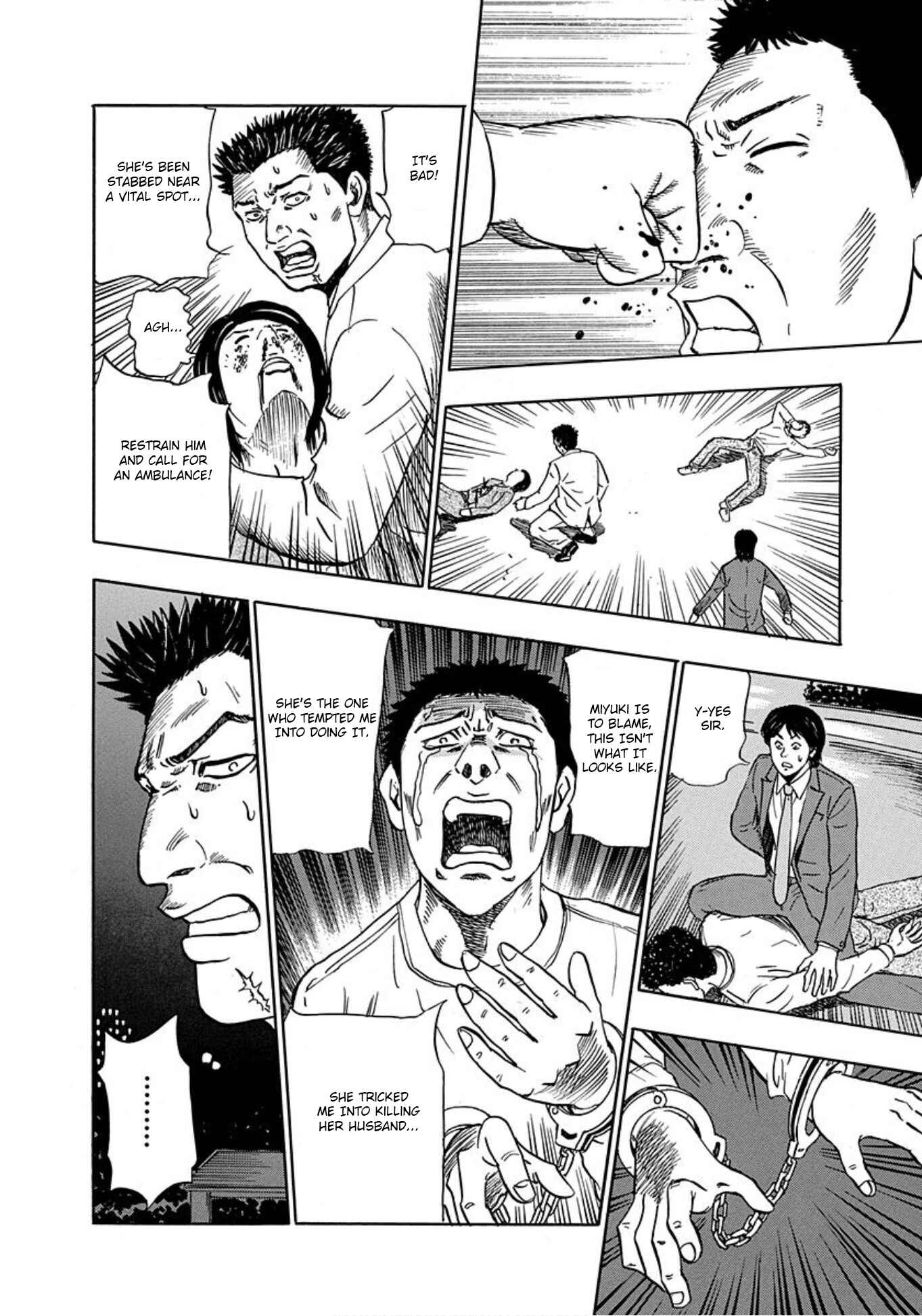 Page 22 Chapter 19 Uramiya Honpo
