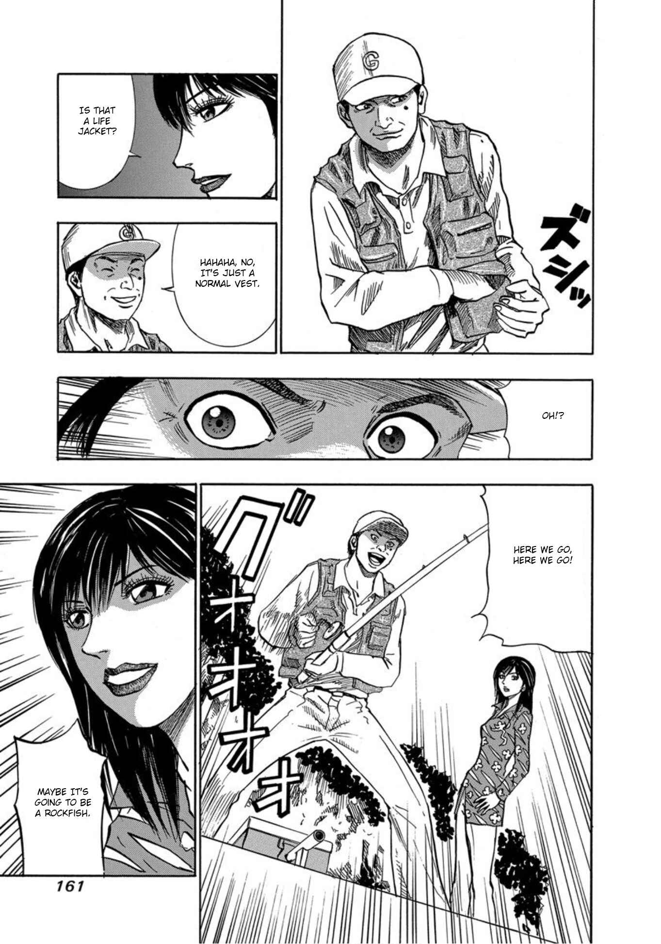Page 18 Chapter 24 Uramiya Honpo