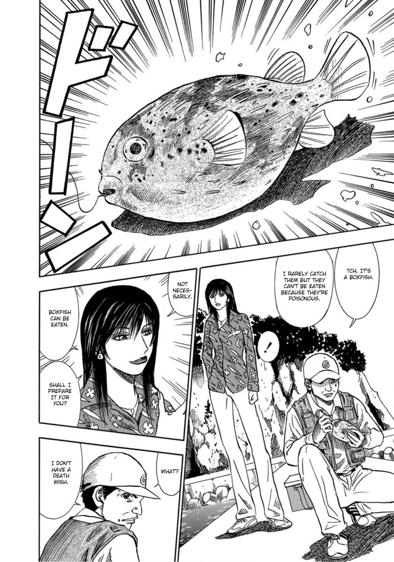 Page 19 Chapter 24 Uramiya Honpo
