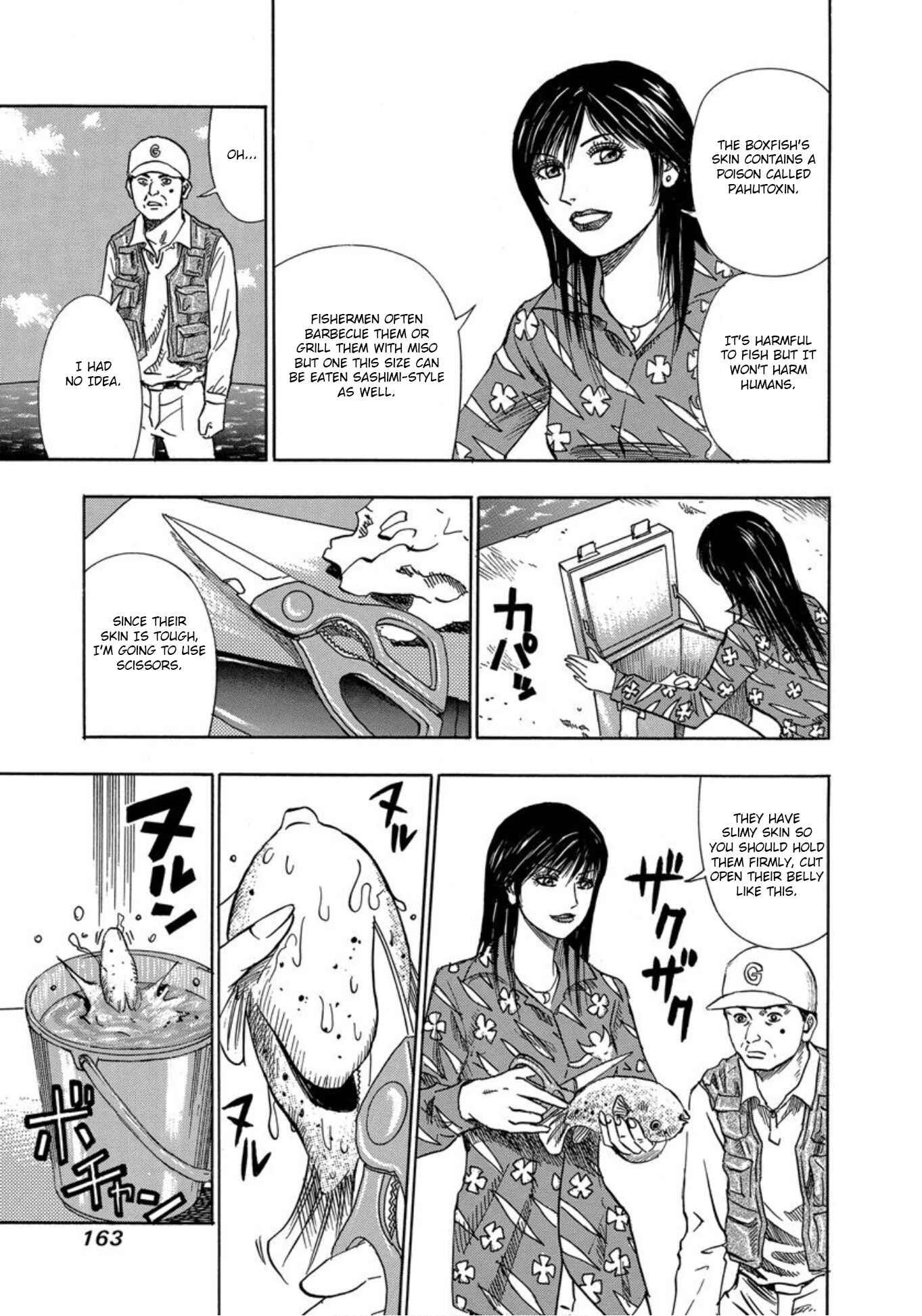 Page 20 Chapter 24 Uramiya Honpo