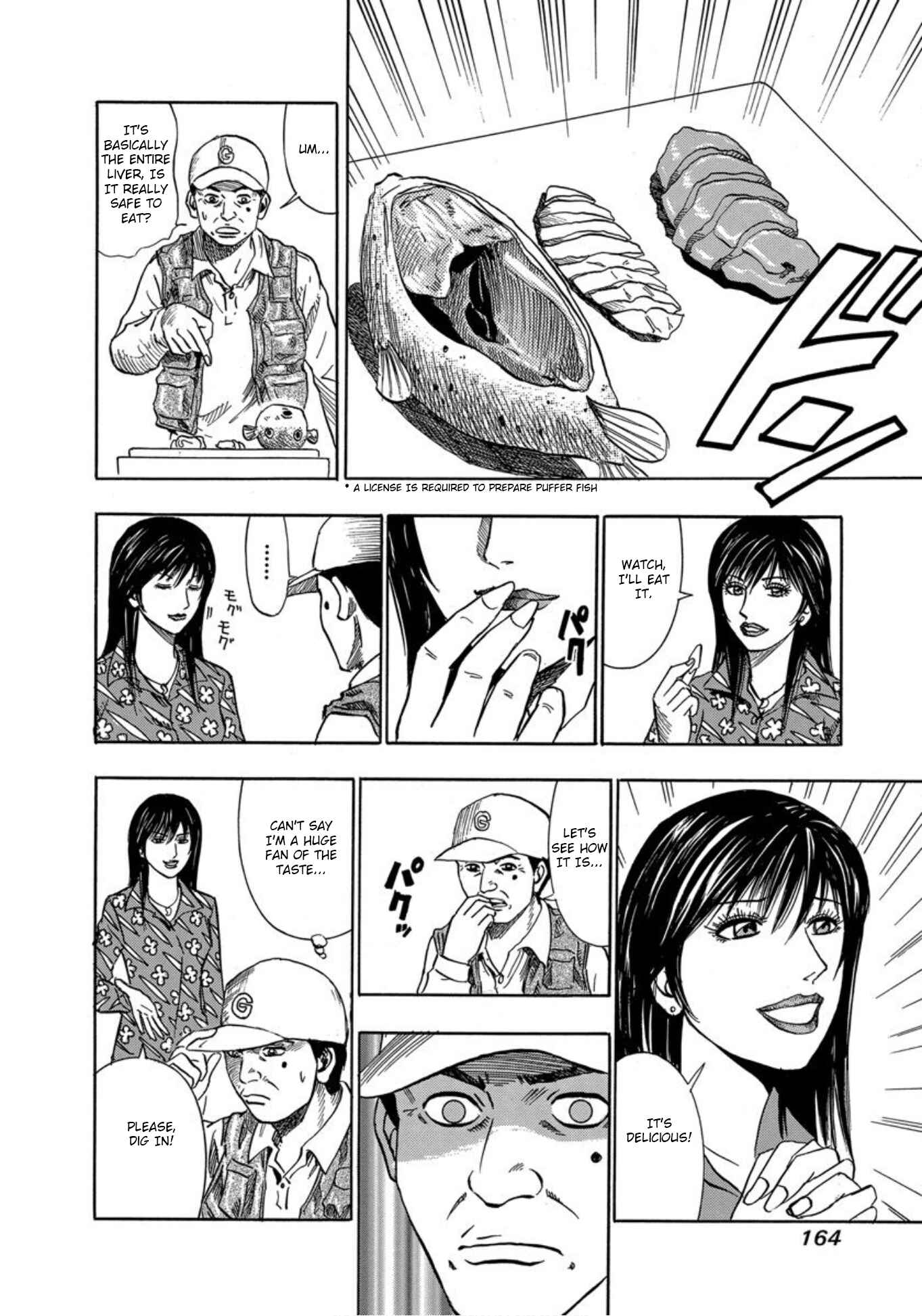 Page 21 Chapter 24 Uramiya Honpo