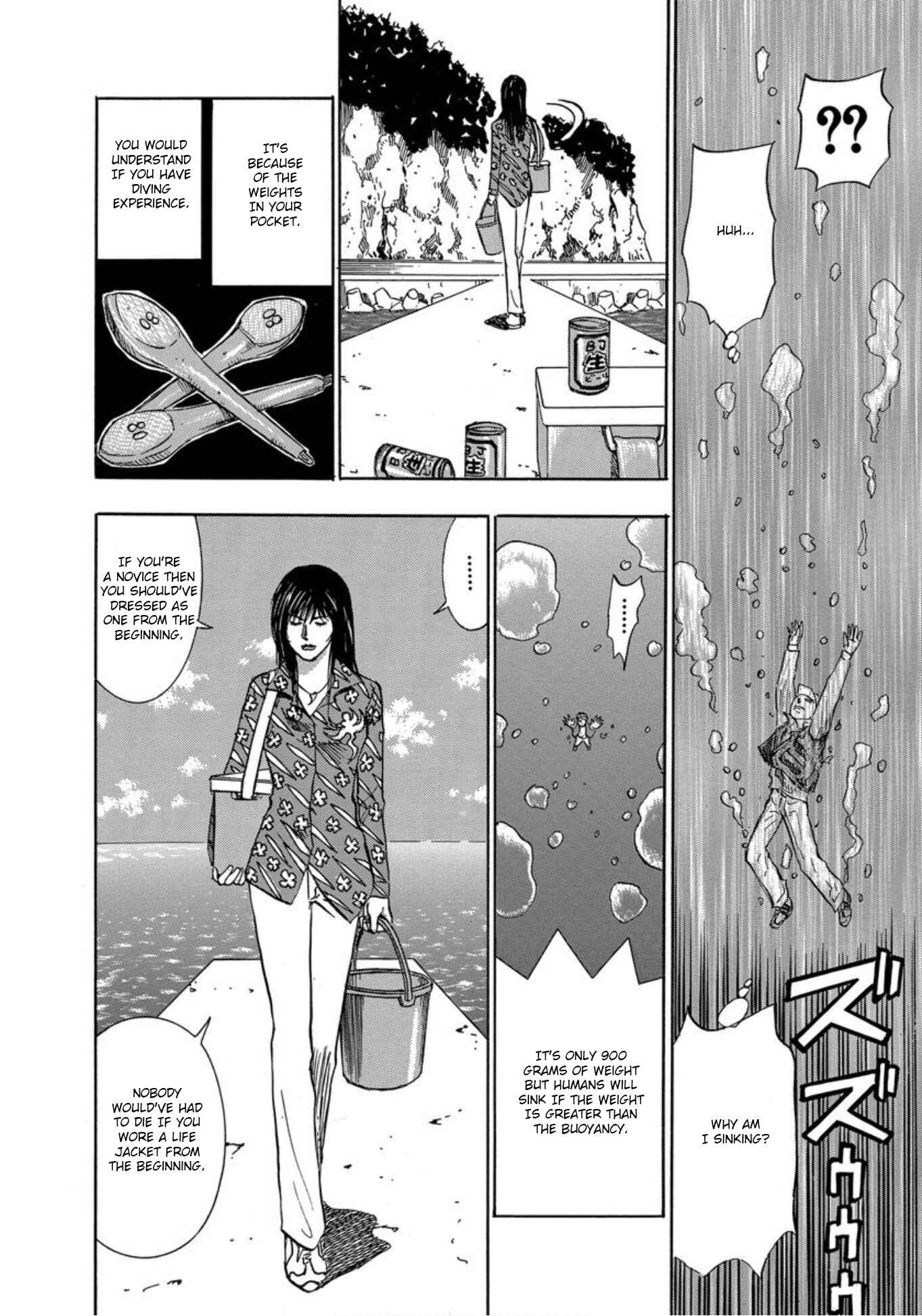 Page 27 Chapter 24 Uramiya Honpo