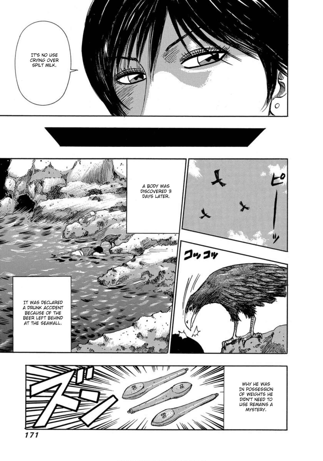 Page 28 Chapter 24 Uramiya Honpo
