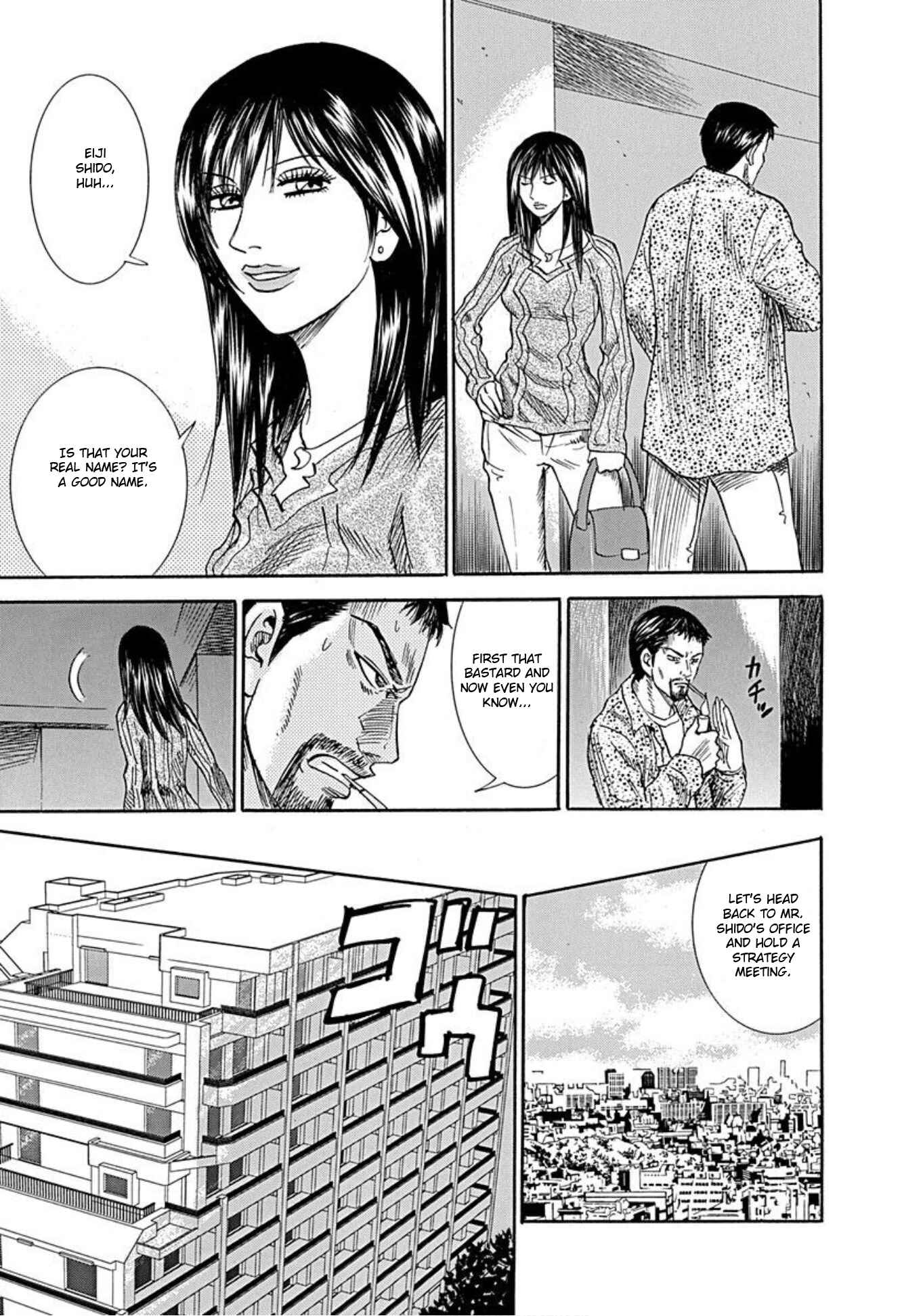 Page 13 Chapter 56 Uramiya Honpo