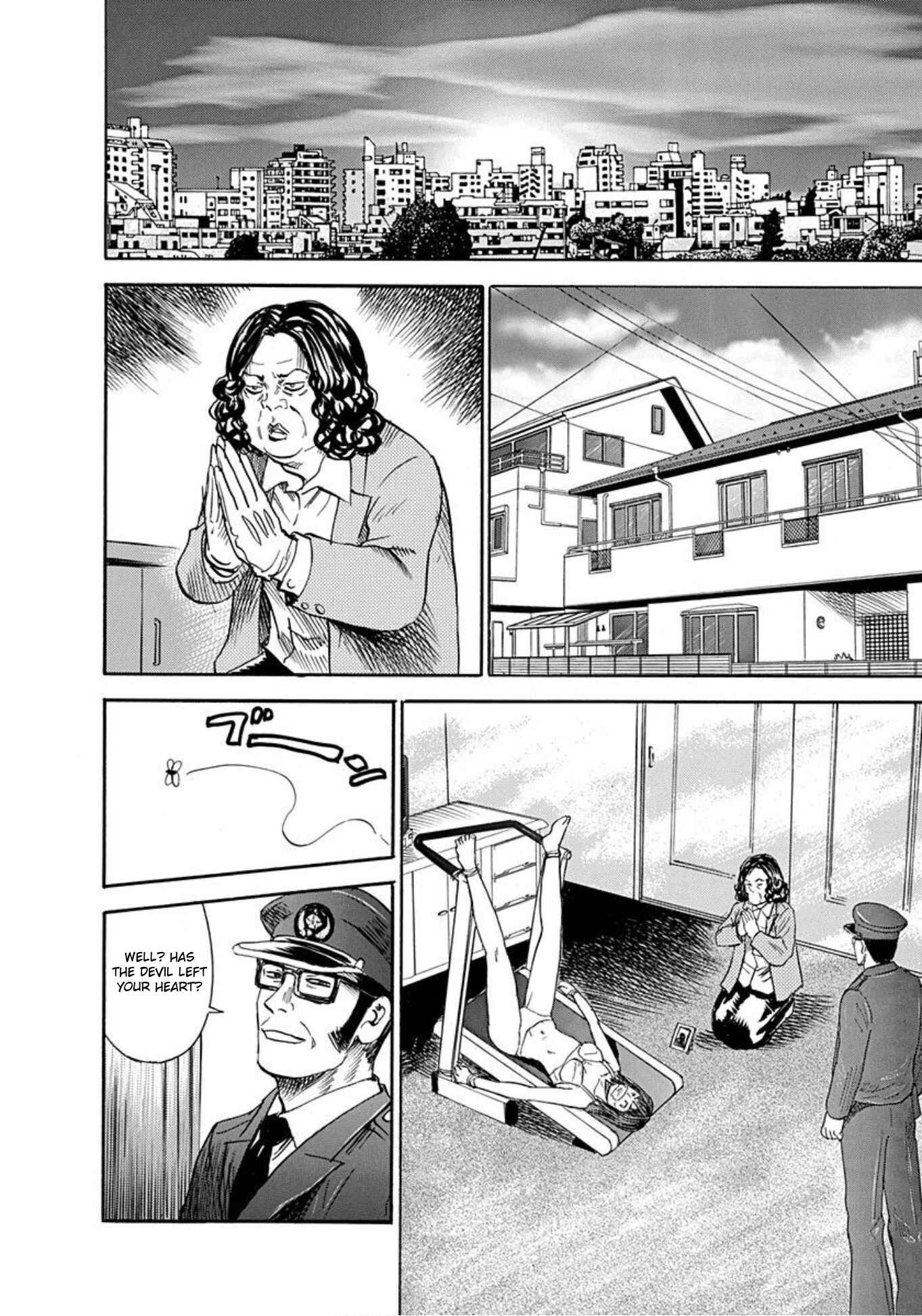 Page 18 Chapter 56 Uramiya Honpo