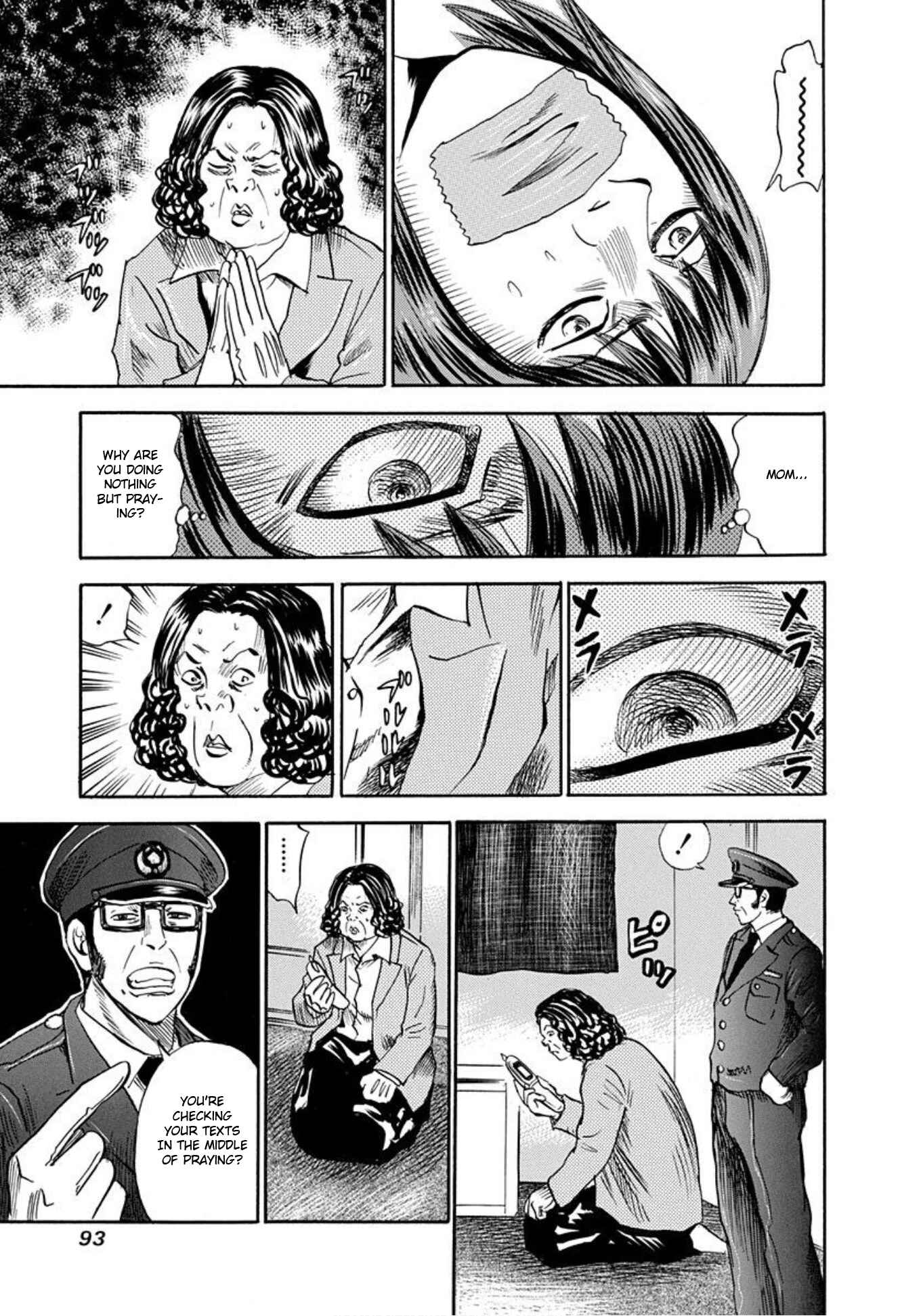 Page 19 Chapter 56 Uramiya Honpo