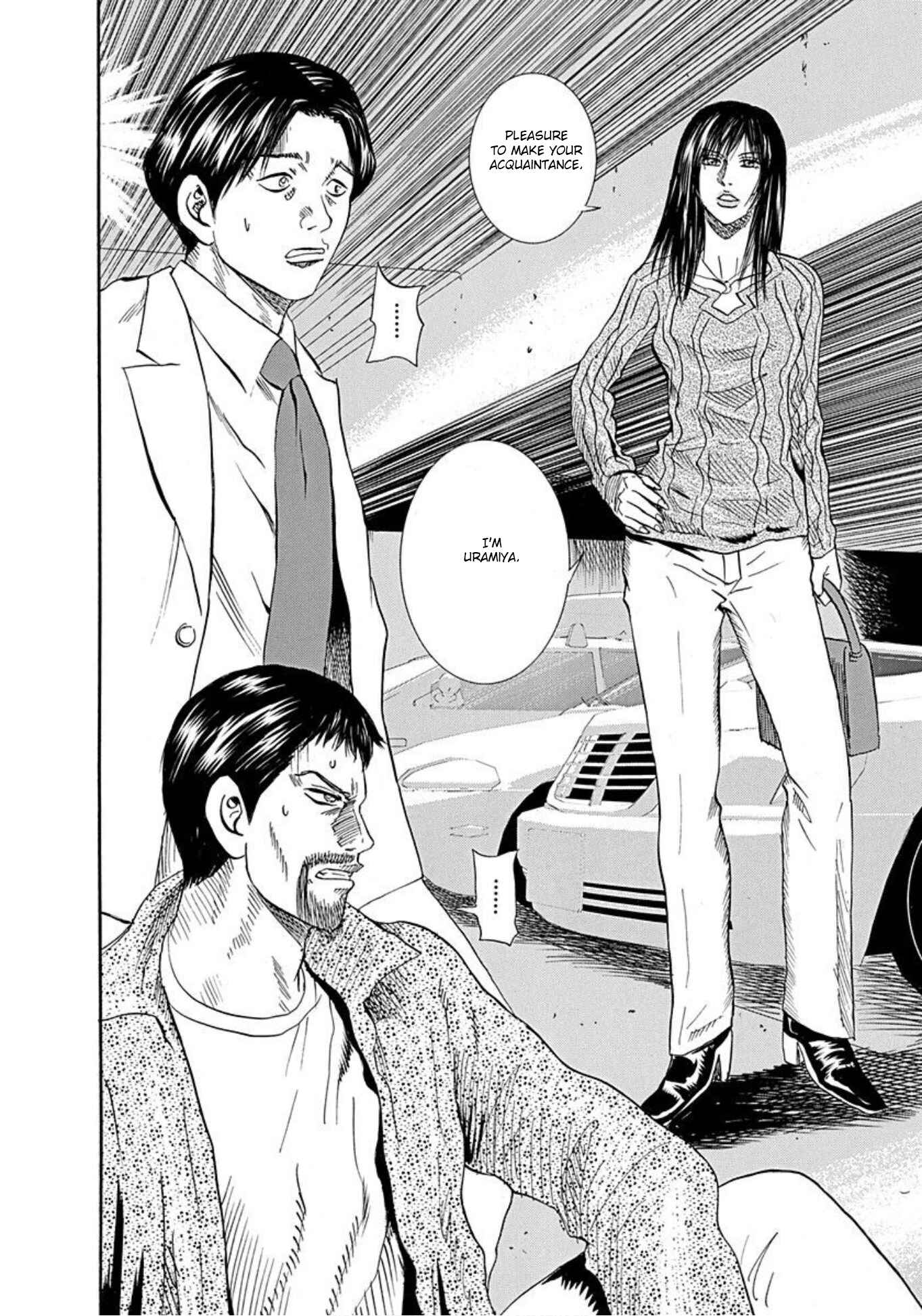Page 6 Chapter 56 Uramiya Honpo