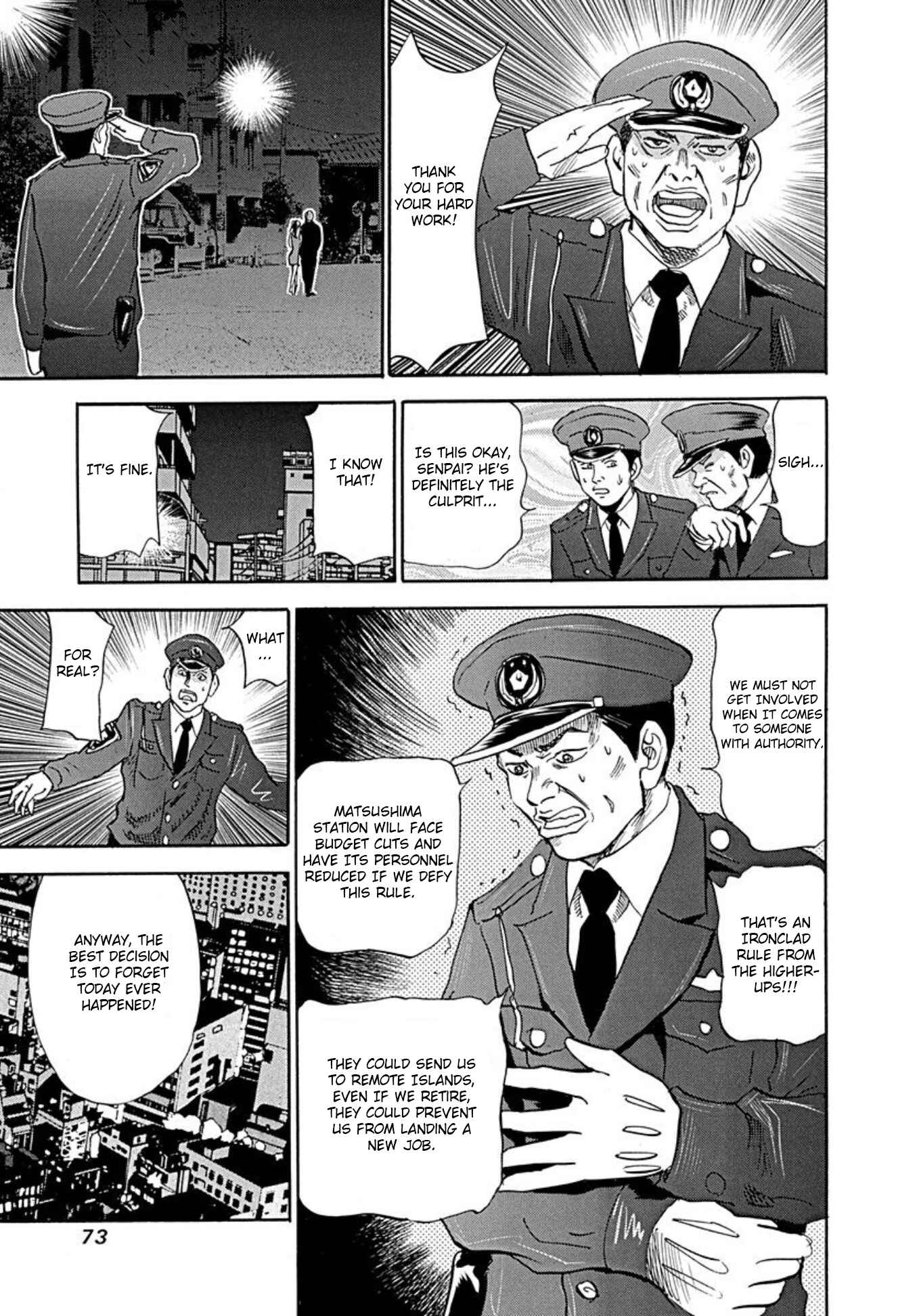 Page 9 Chapter 71 Uramiya Honpo