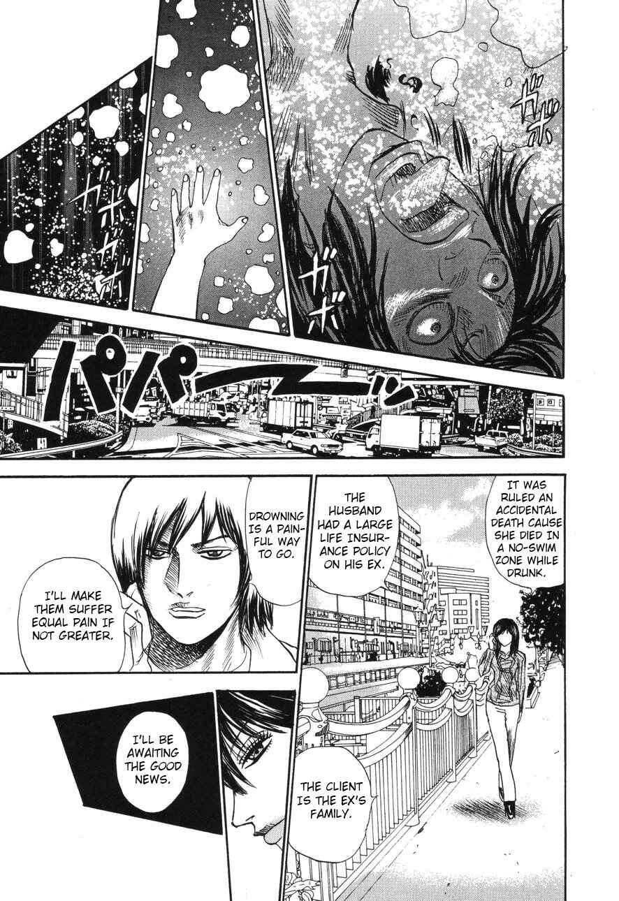 Page 11 Chapter 91 Uramiya Honpo