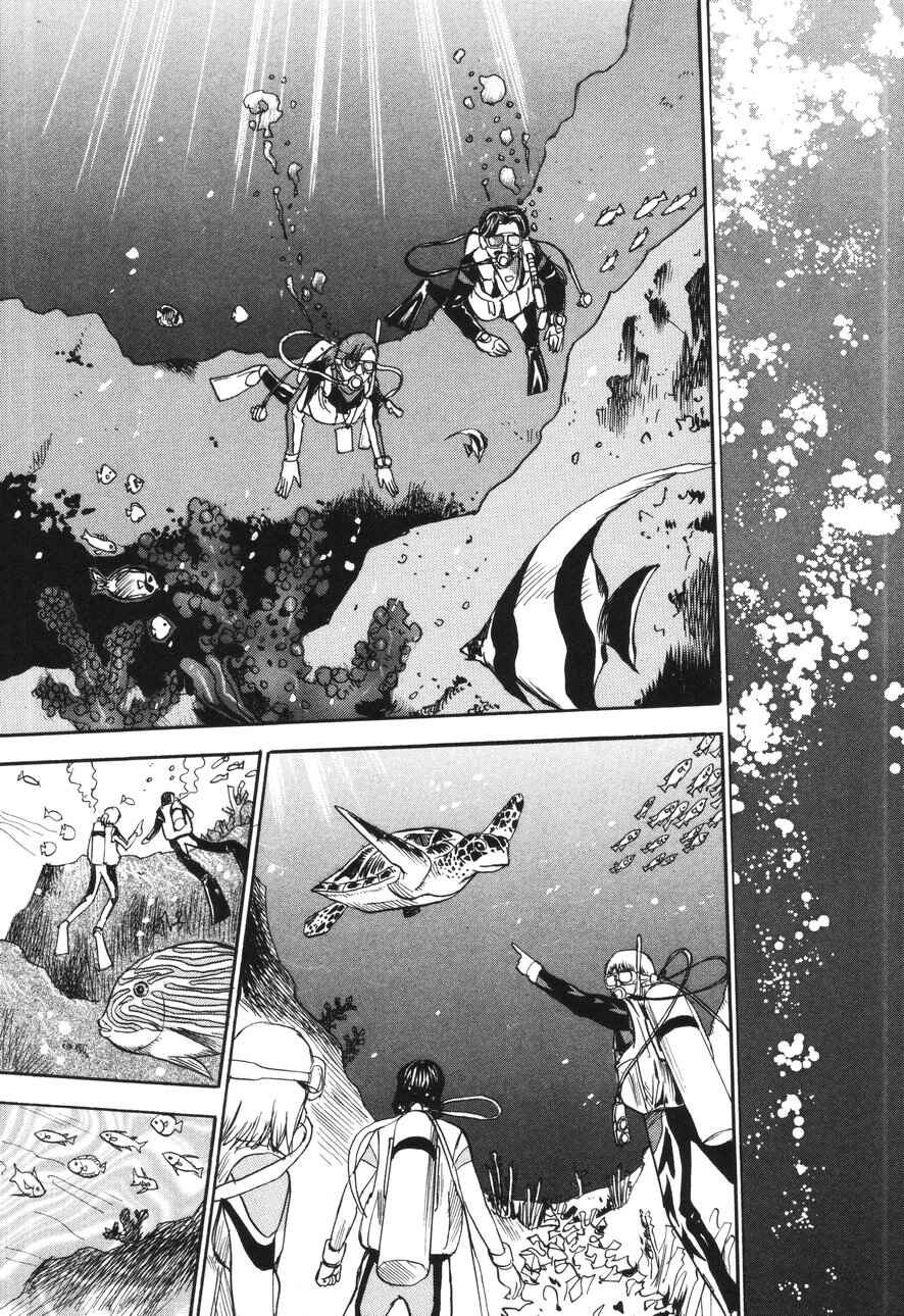Page 12 Chapter 91 Uramiya Honpo