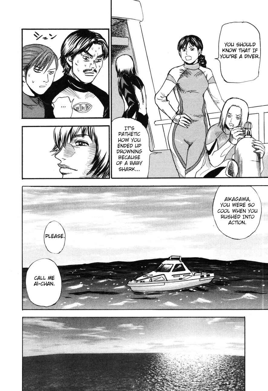 Page 20 Chapter 91 Uramiya Honpo