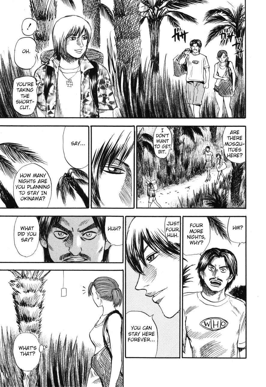 Page 23 Chapter 91 Uramiya Honpo