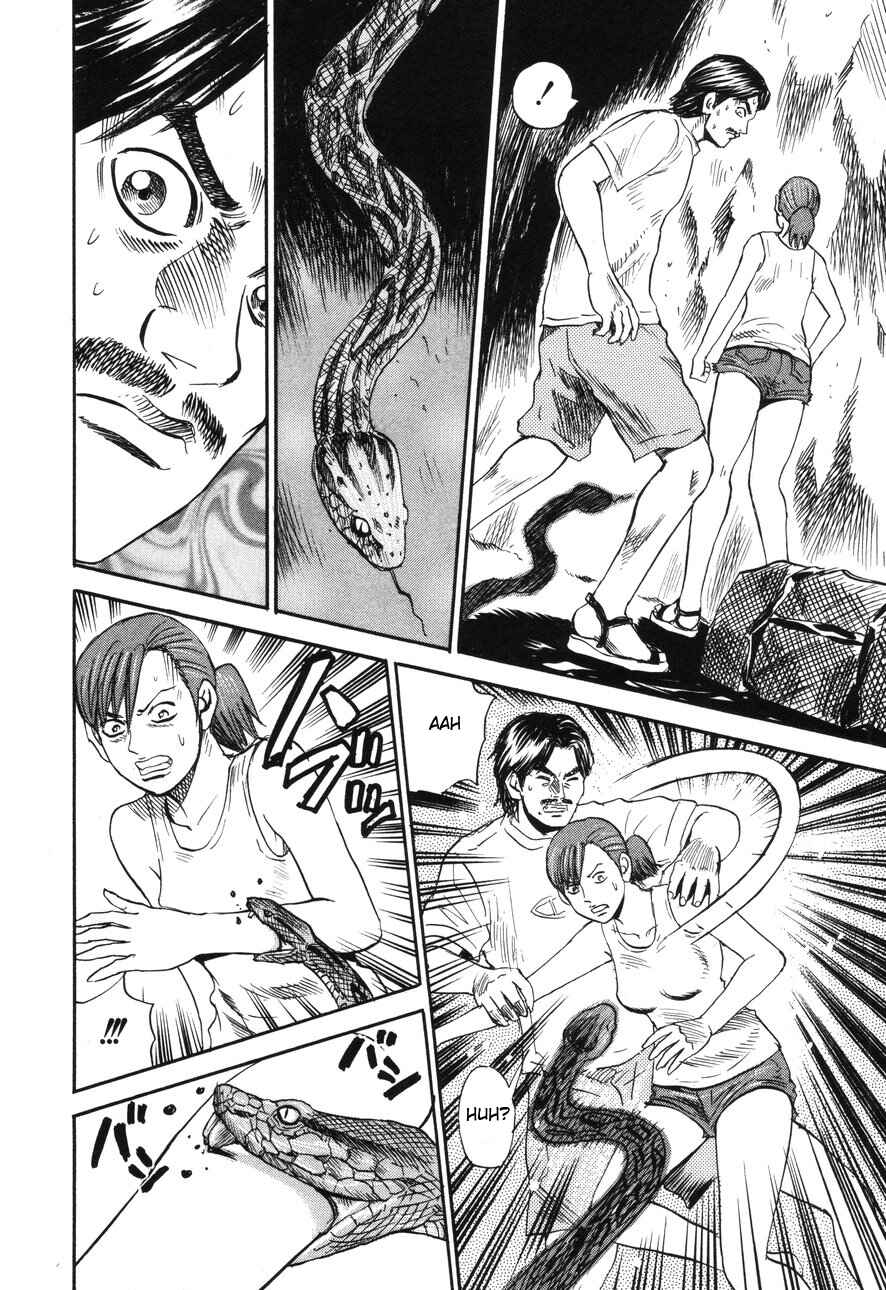 Page 26 Chapter 91 Uramiya Honpo