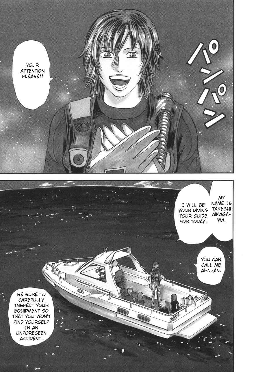 Page 3 Chapter 91 Uramiya Honpo