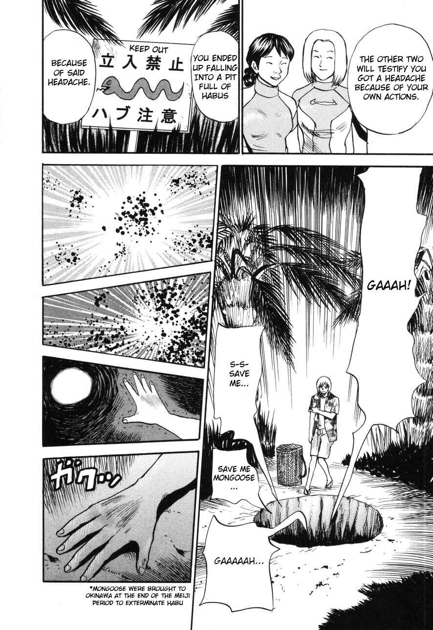 Page 32 Chapter 91 Uramiya Honpo