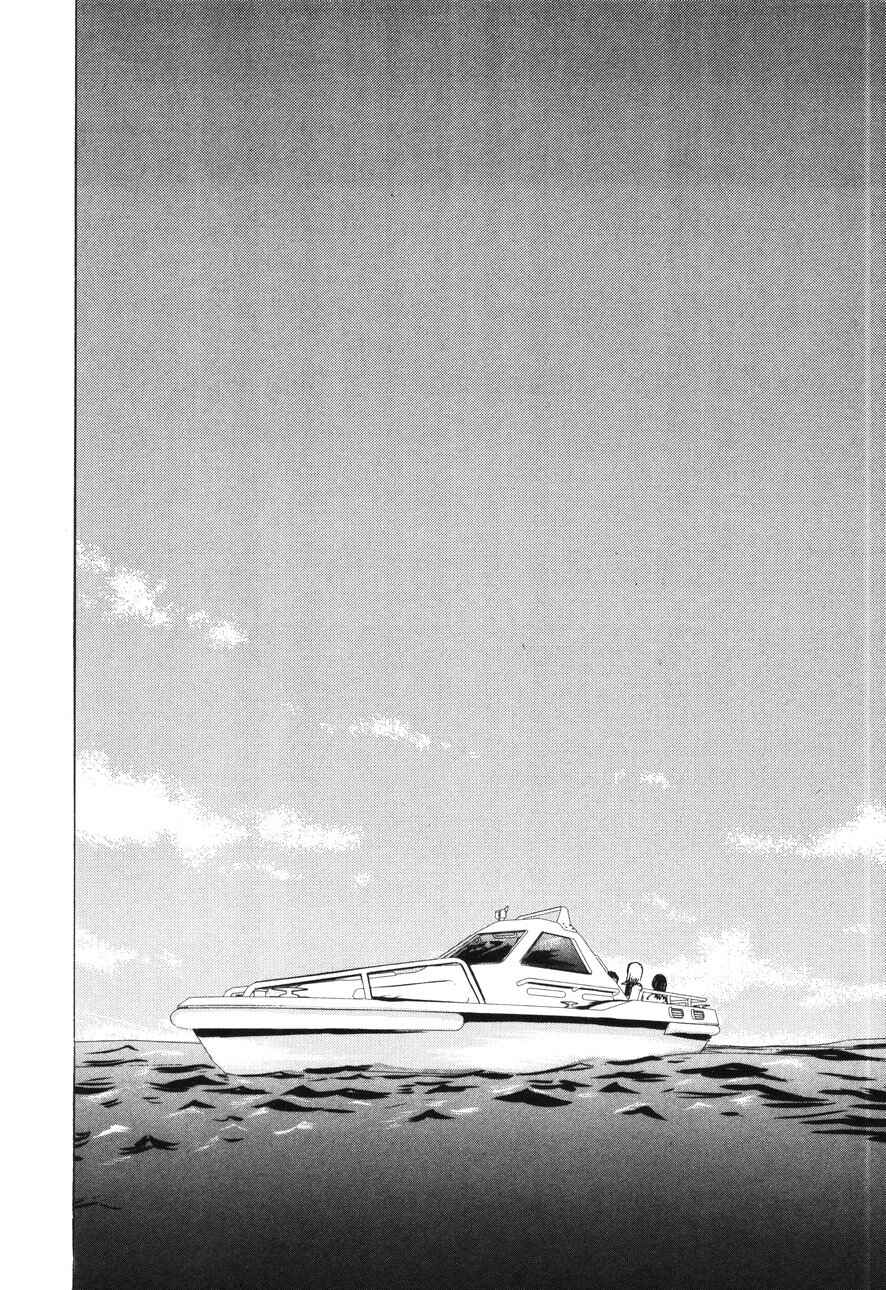 Page 4 Chapter 91 Uramiya Honpo