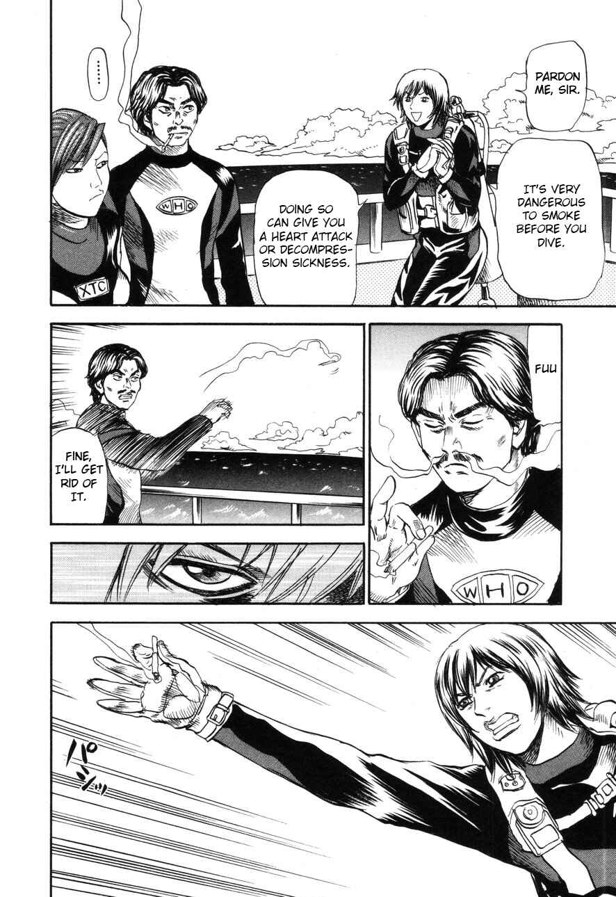 Page 6 Chapter 91 Uramiya Honpo