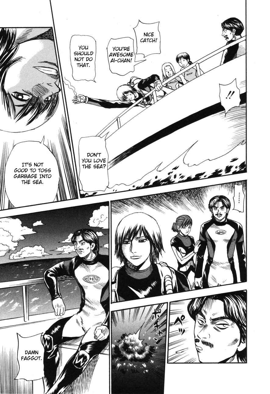 Page 7 Chapter 91 Uramiya Honpo