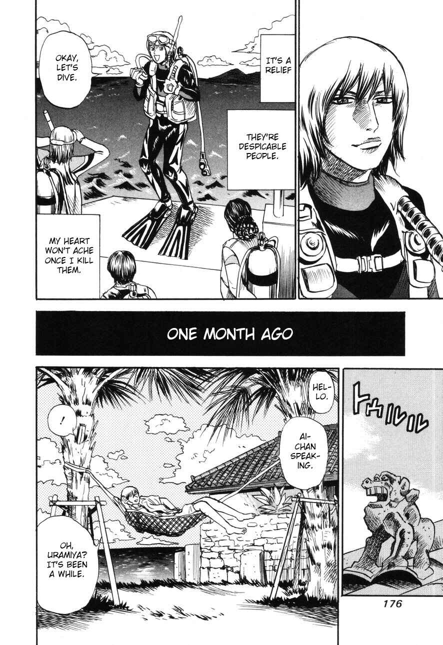 Page 8 Chapter 91 Uramiya Honpo