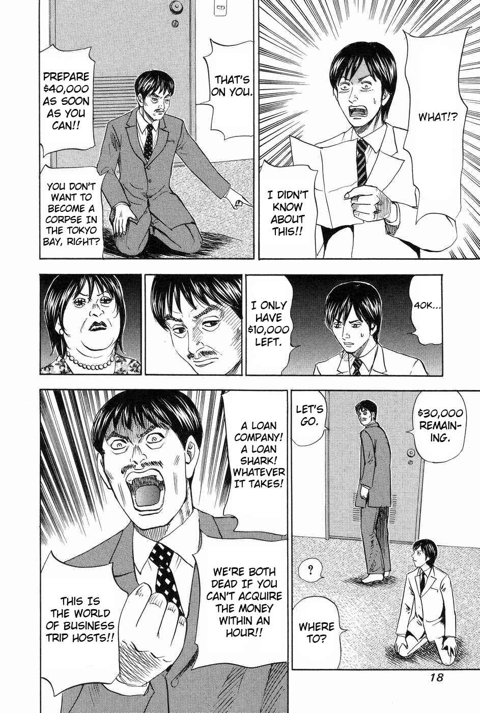 Page 16 Chapter 111 Uramiya Honpo