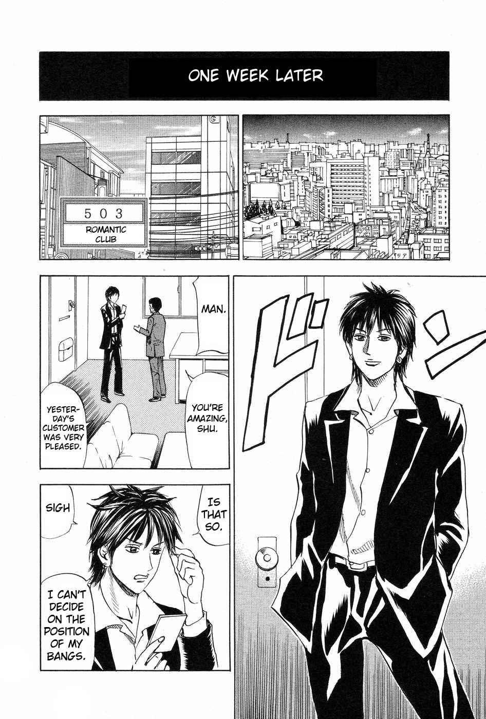 Page 22 Chapter 111 Uramiya Honpo
