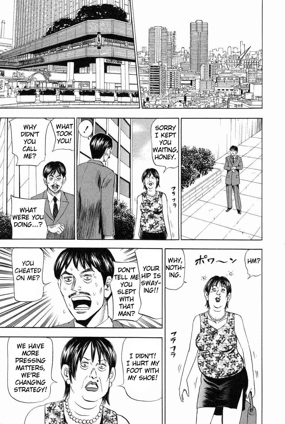 Page 29 Chapter 111 Uramiya Honpo