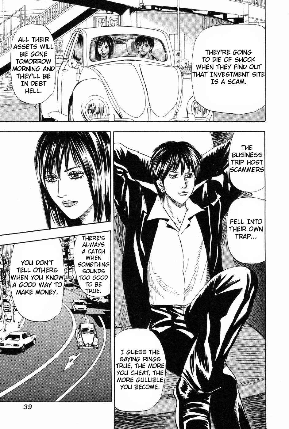 Page 37 Chapter 111 Uramiya Honpo