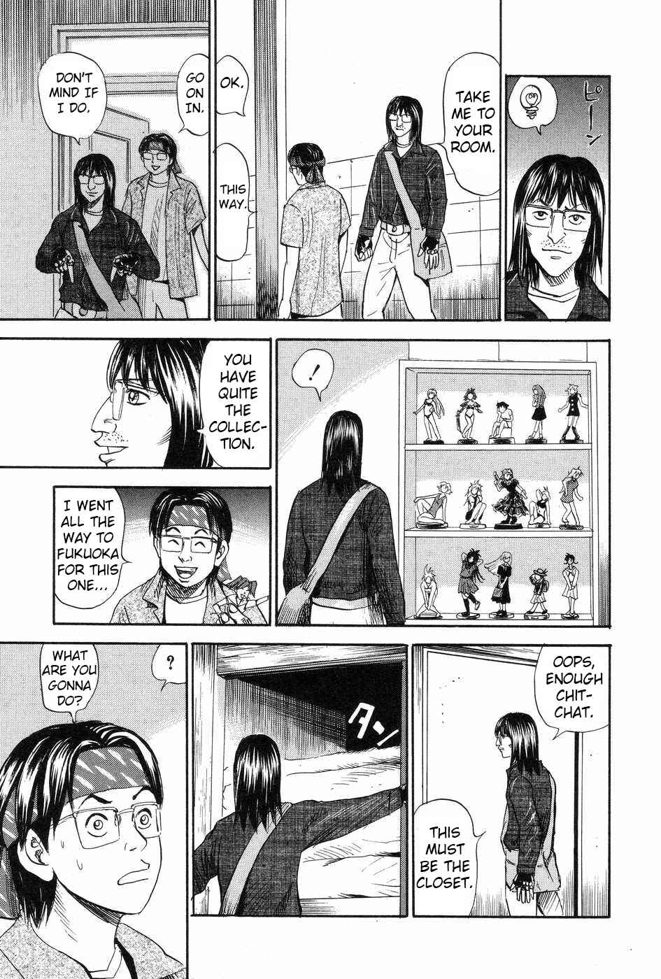 Page 21 Chapter 117 Uramiya Honpo
