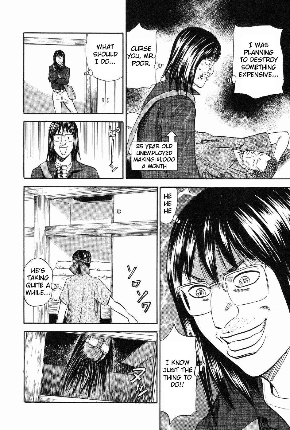Page 26 Chapter 117 Uramiya Honpo