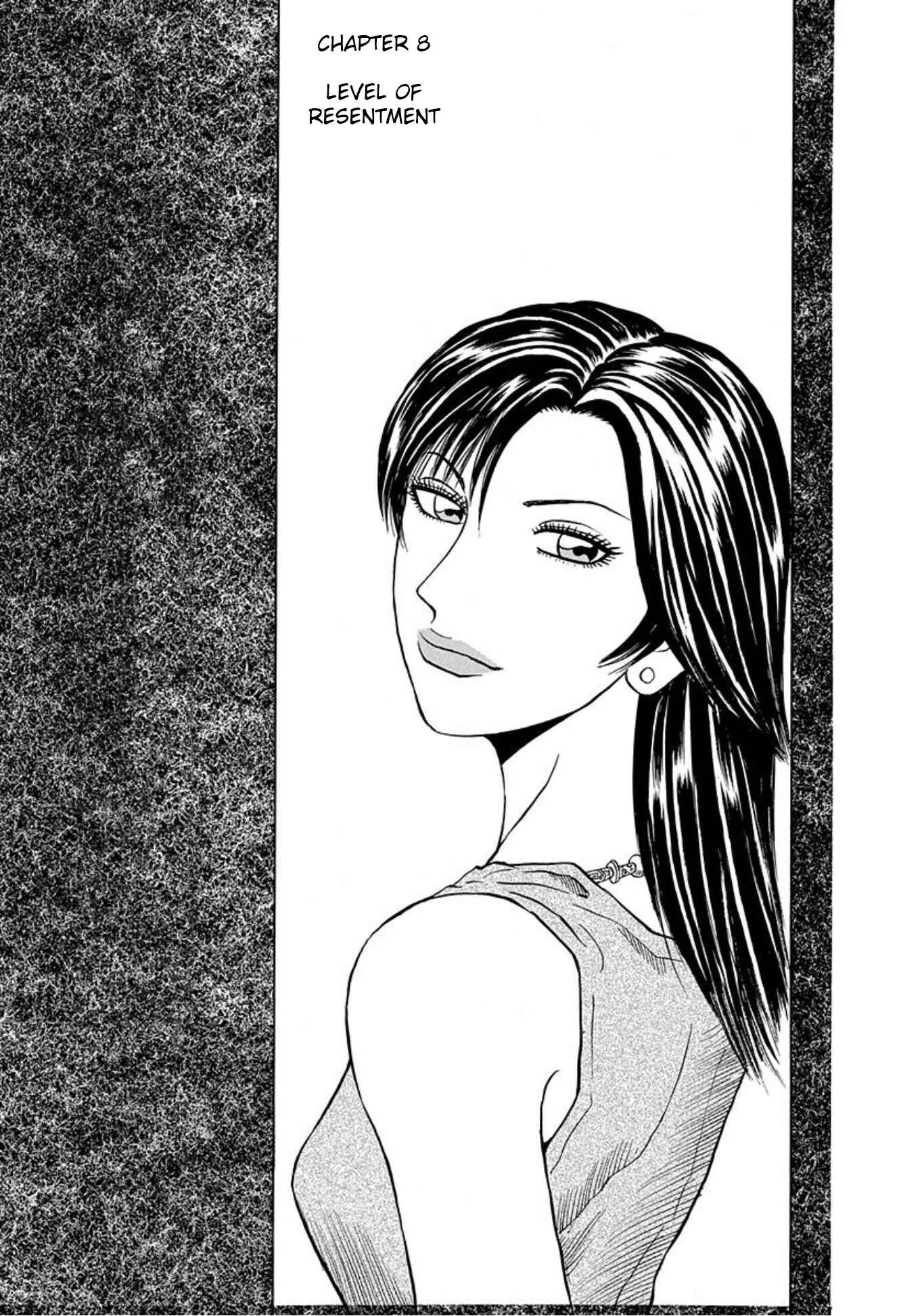 Page 1 Chapter 8 Uramiya Honpo