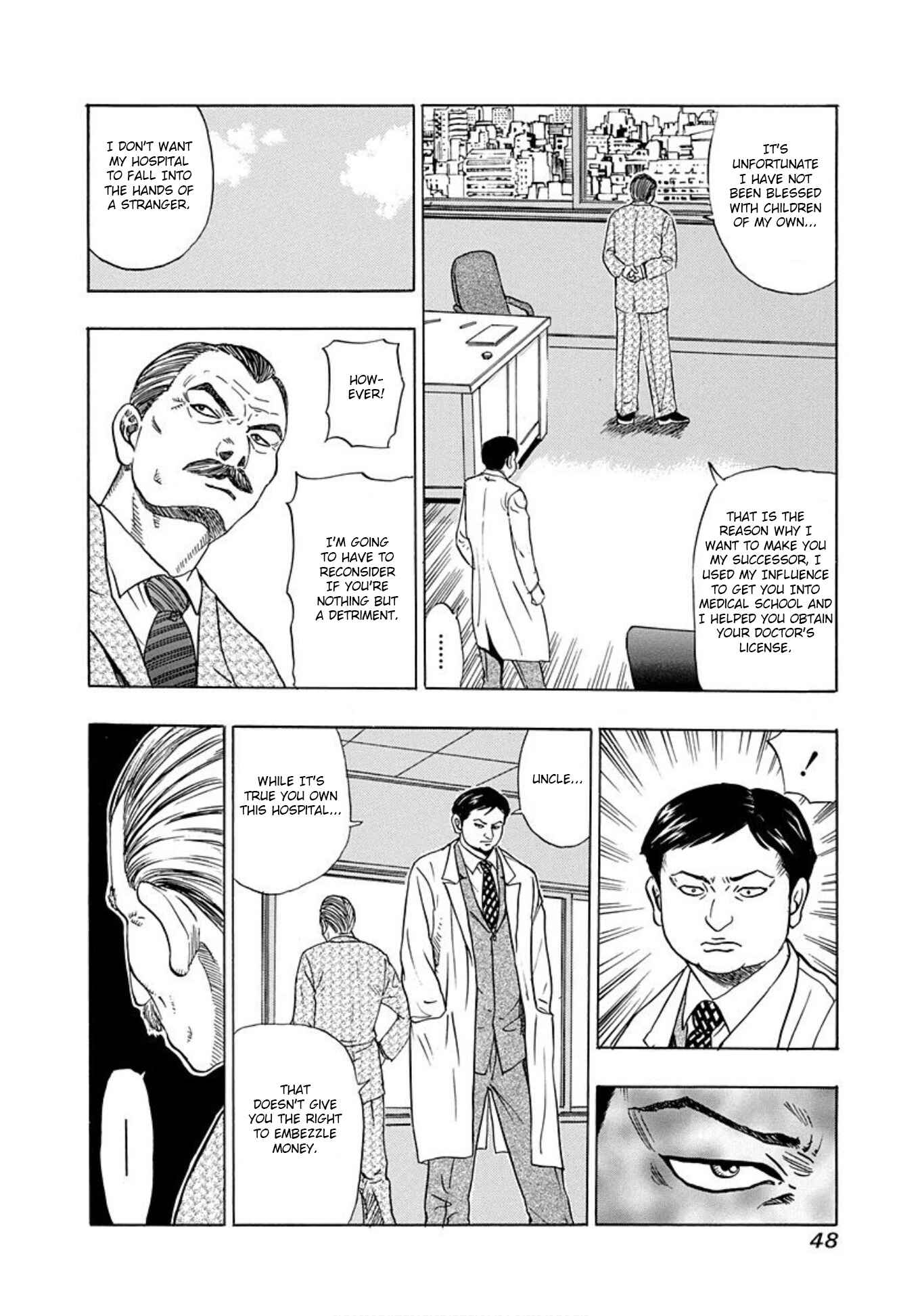 Page 14 Chapter 8 Uramiya Honpo