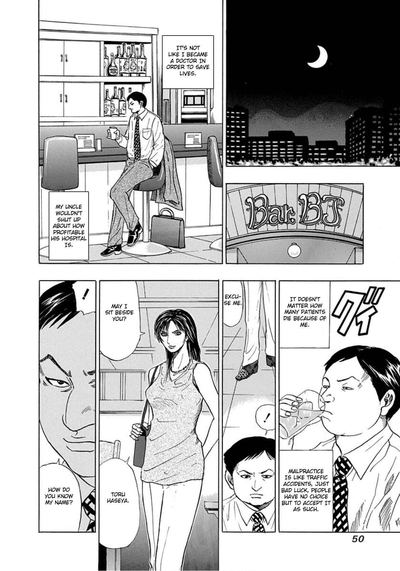 Page 16 Chapter 8 Uramiya Honpo