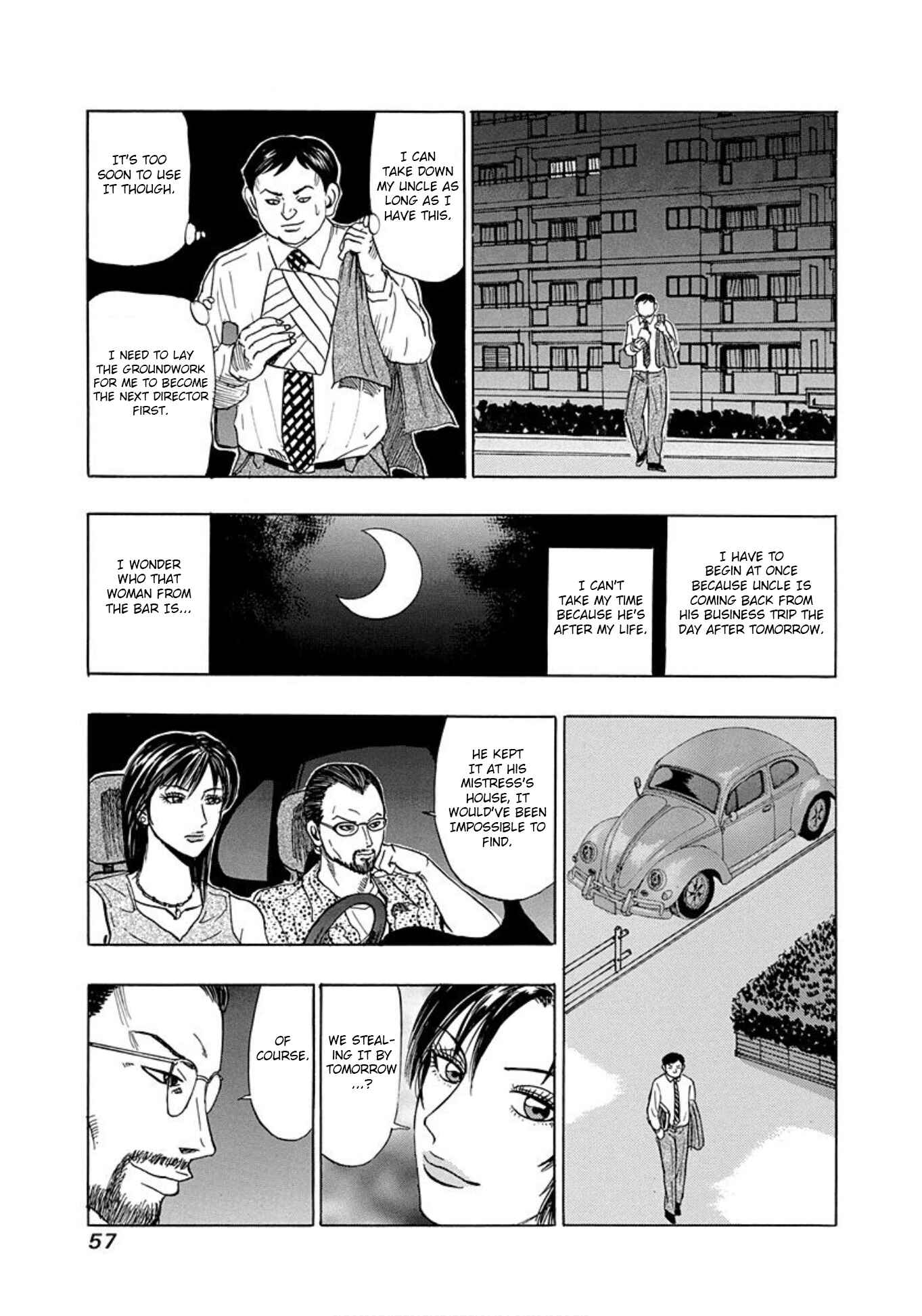 Page 23 Chapter 8 Uramiya Honpo