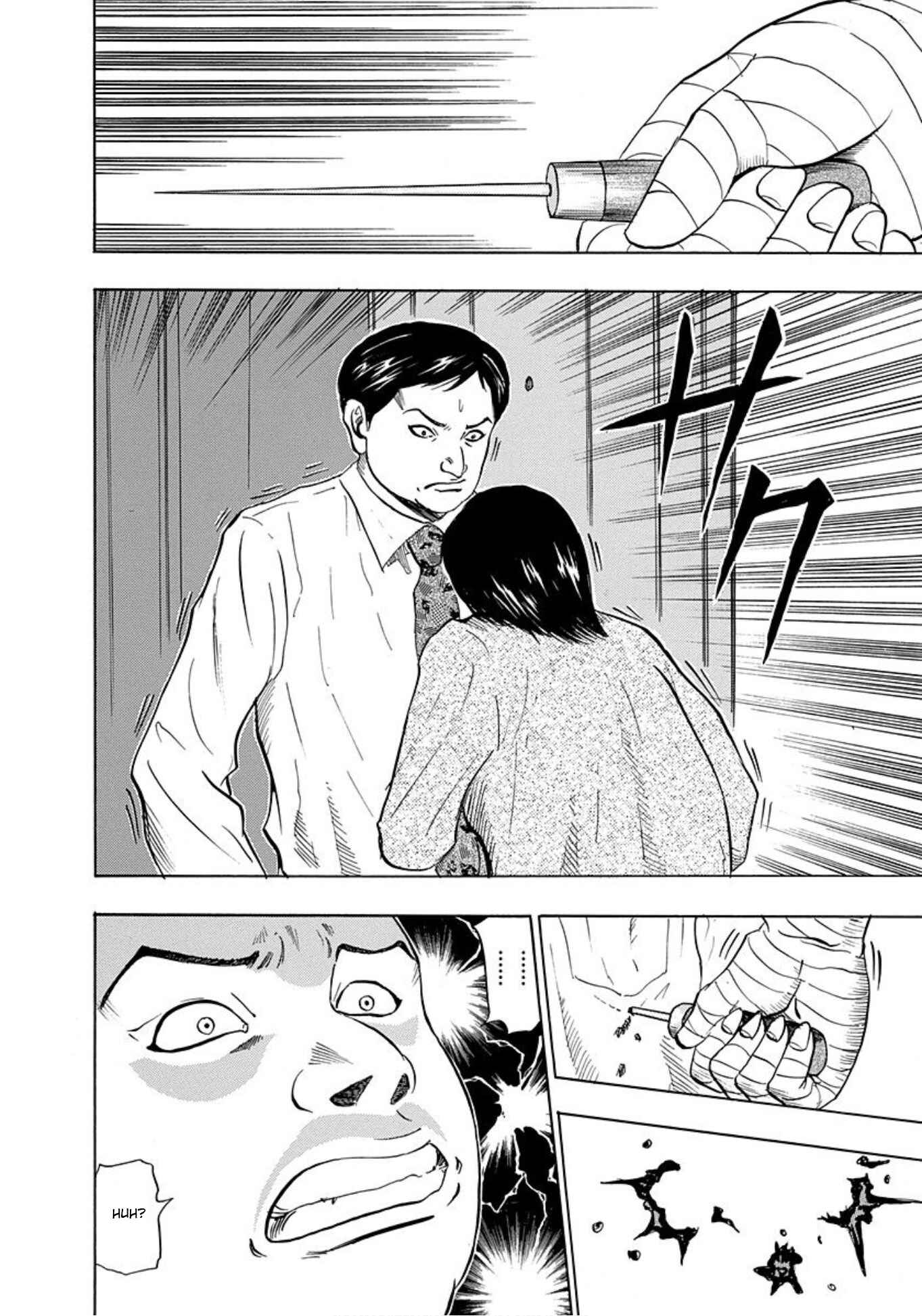 Page 28 Chapter 8 Uramiya Honpo