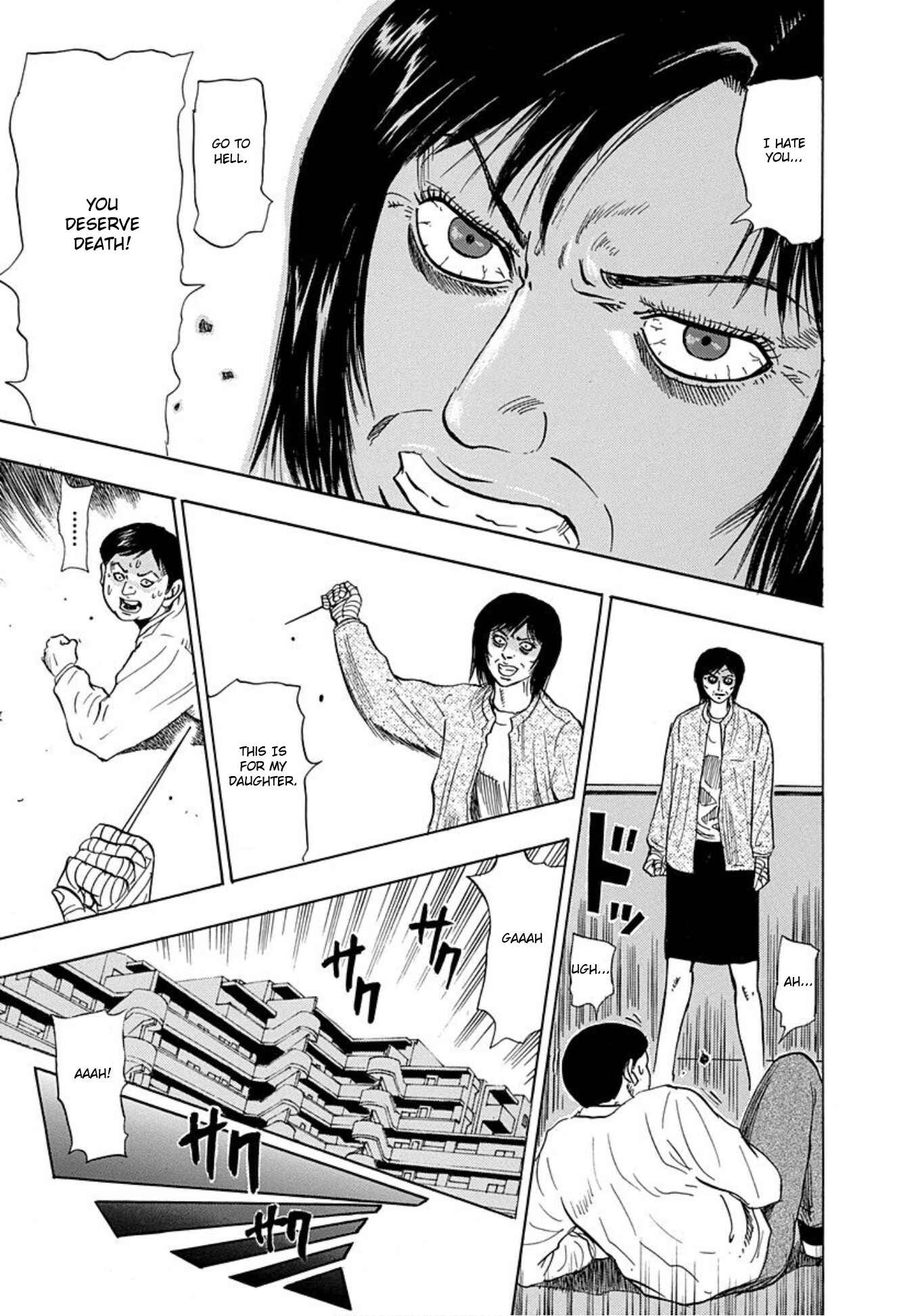 Page 29 Chapter 8 Uramiya Honpo