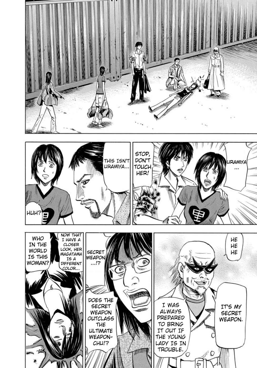 Page 16 Chapter 142 Uramiya Honpo