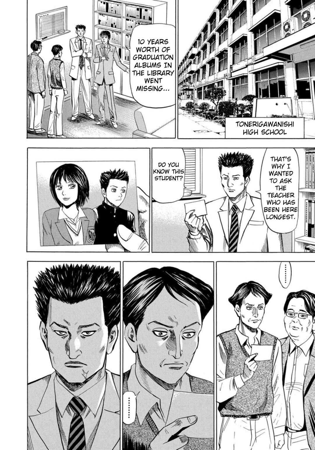 Page 24 Chapter 142 Uramiya Honpo