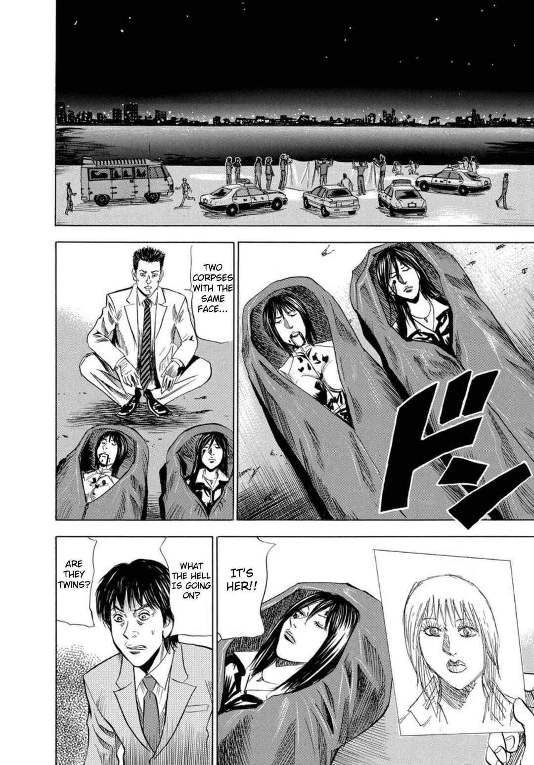 Page 26 Chapter 142 Uramiya Honpo