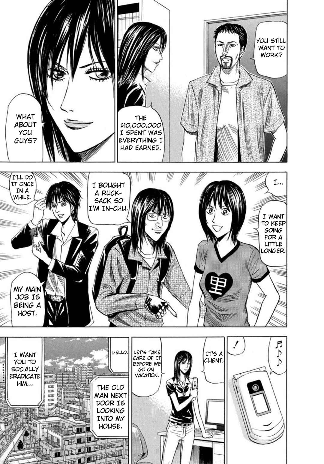 Page 29 Chapter 142 Uramiya Honpo