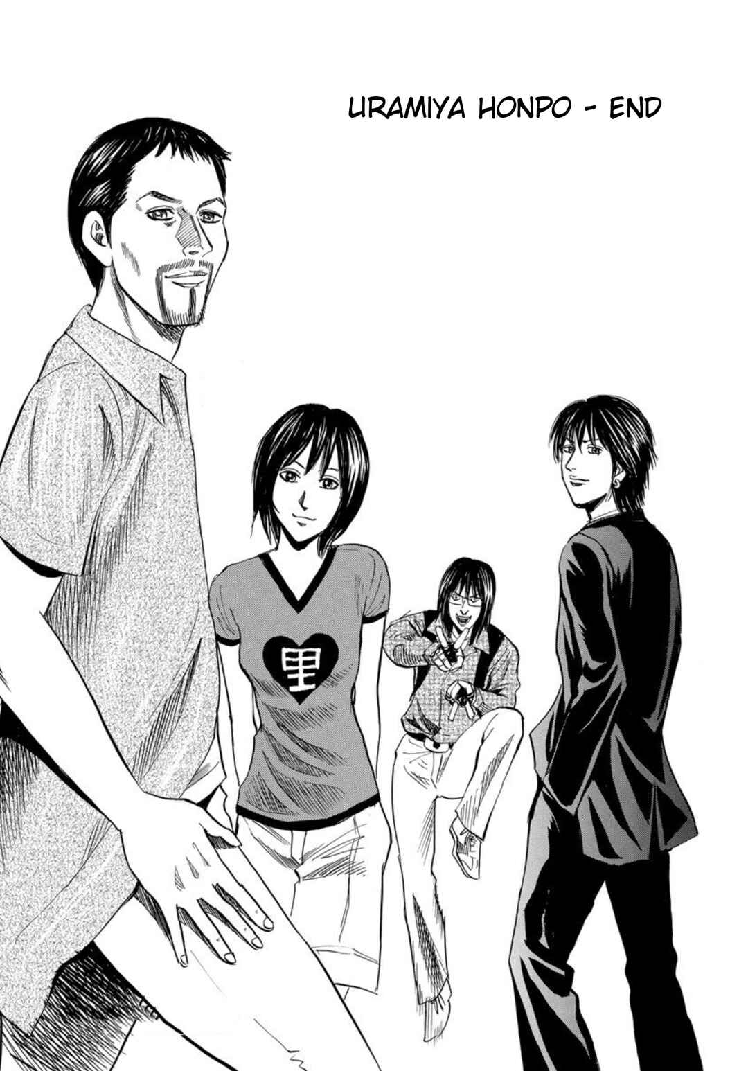 Page 31 Chapter 142 Uramiya Honpo