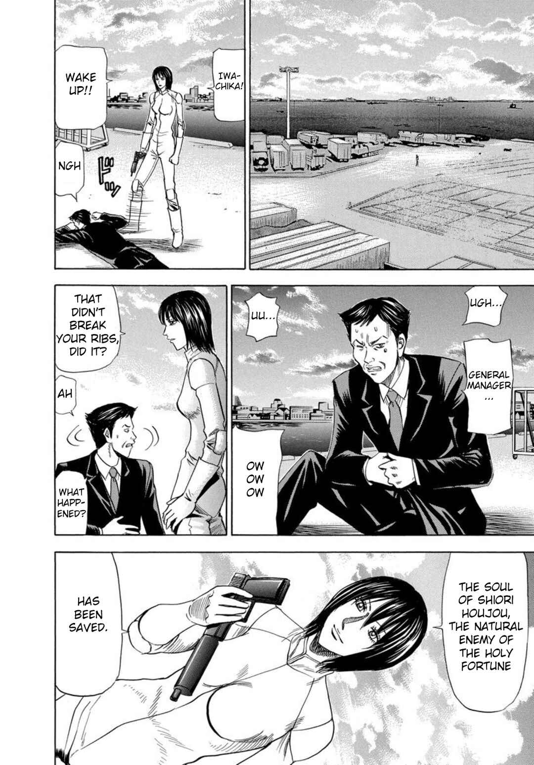 Page 4 Chapter 142 Uramiya Honpo